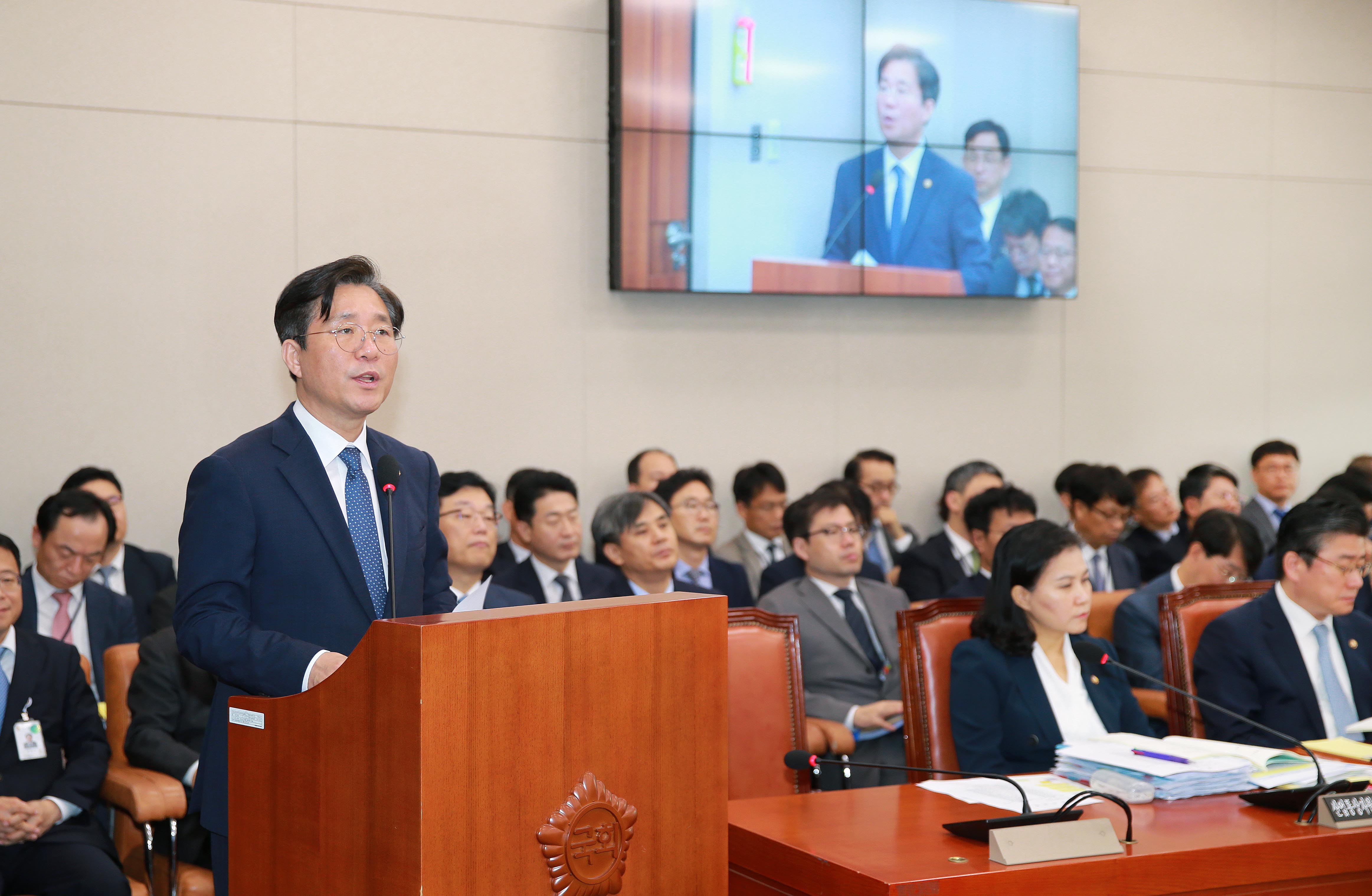 2019년 산업통상자원부 산업·통상 분야 국정감사 3