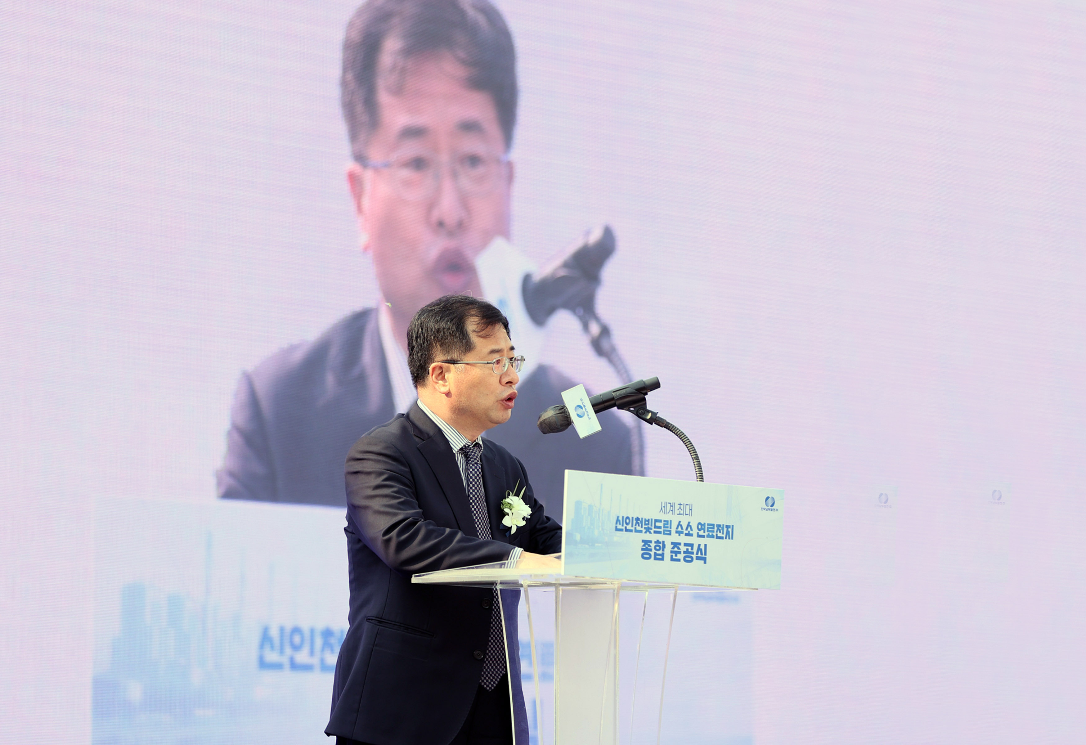 신인천 빛드림 연료전지 발전소 종합 준공식 4