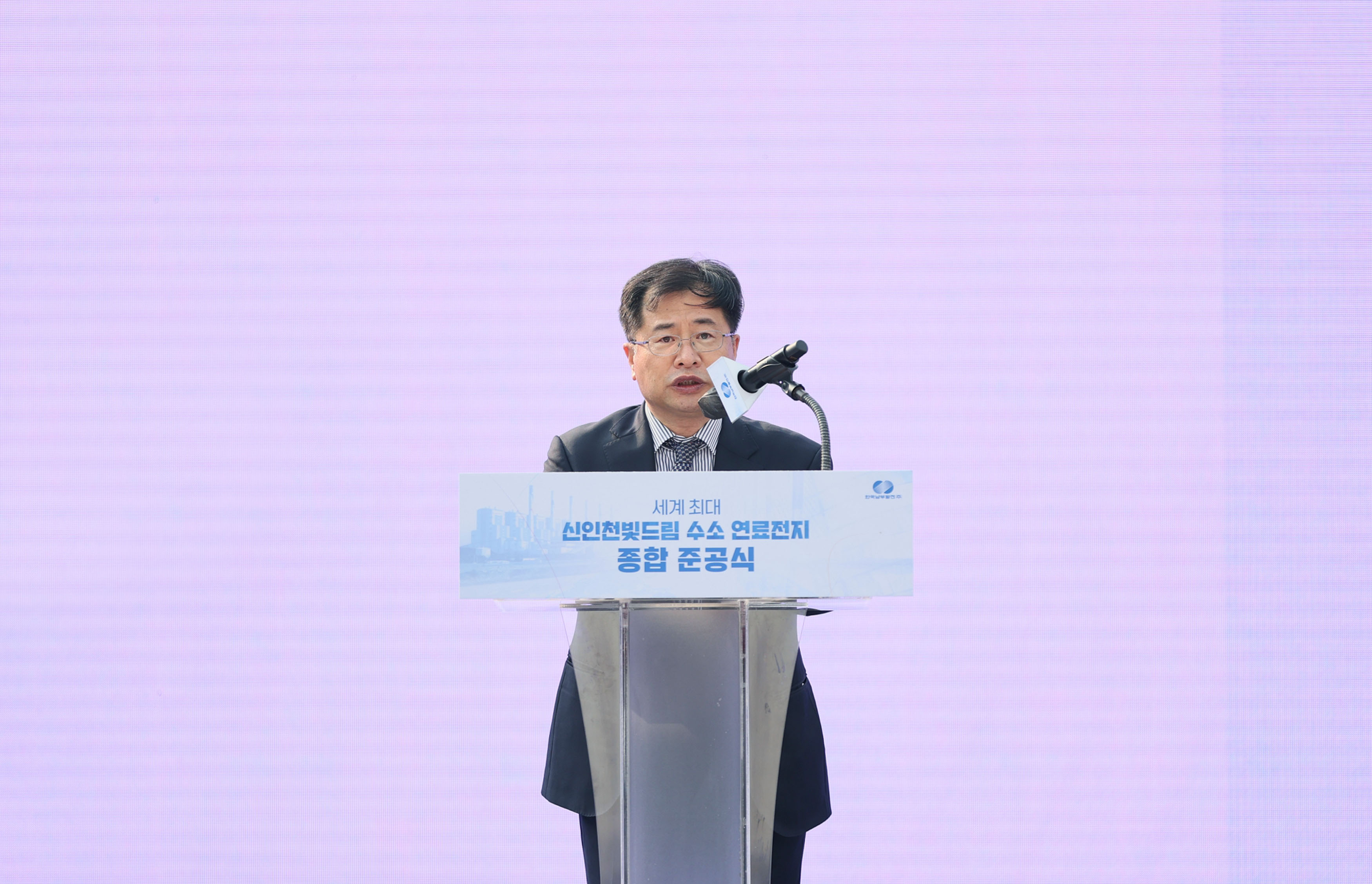 신인천 빛드림 연료전지 발전소 종합 준공식 3