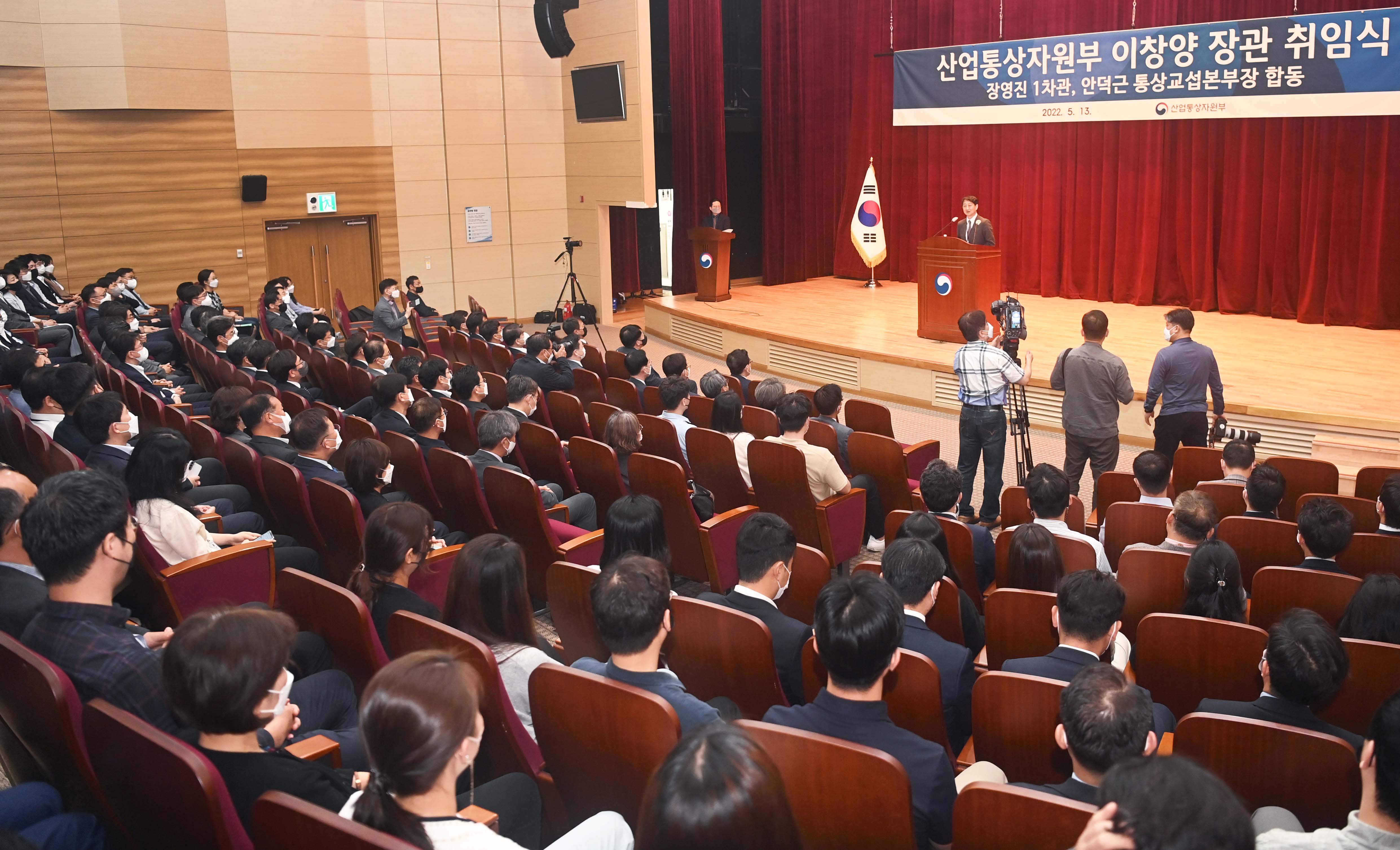 산업통상자원부 통상교섭본부장 취임식 3