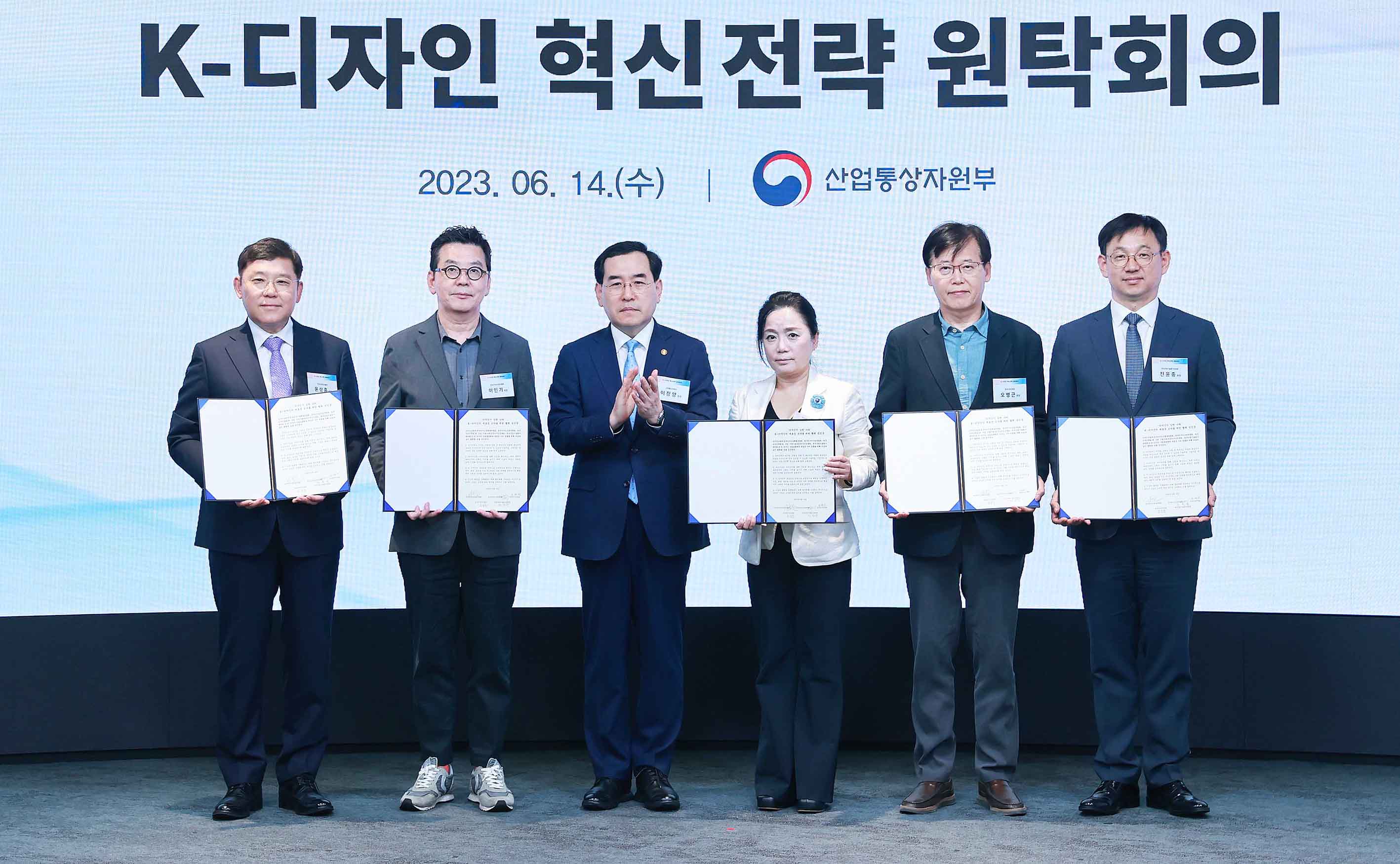 K-디자인 혁신전략 원탁회의 4