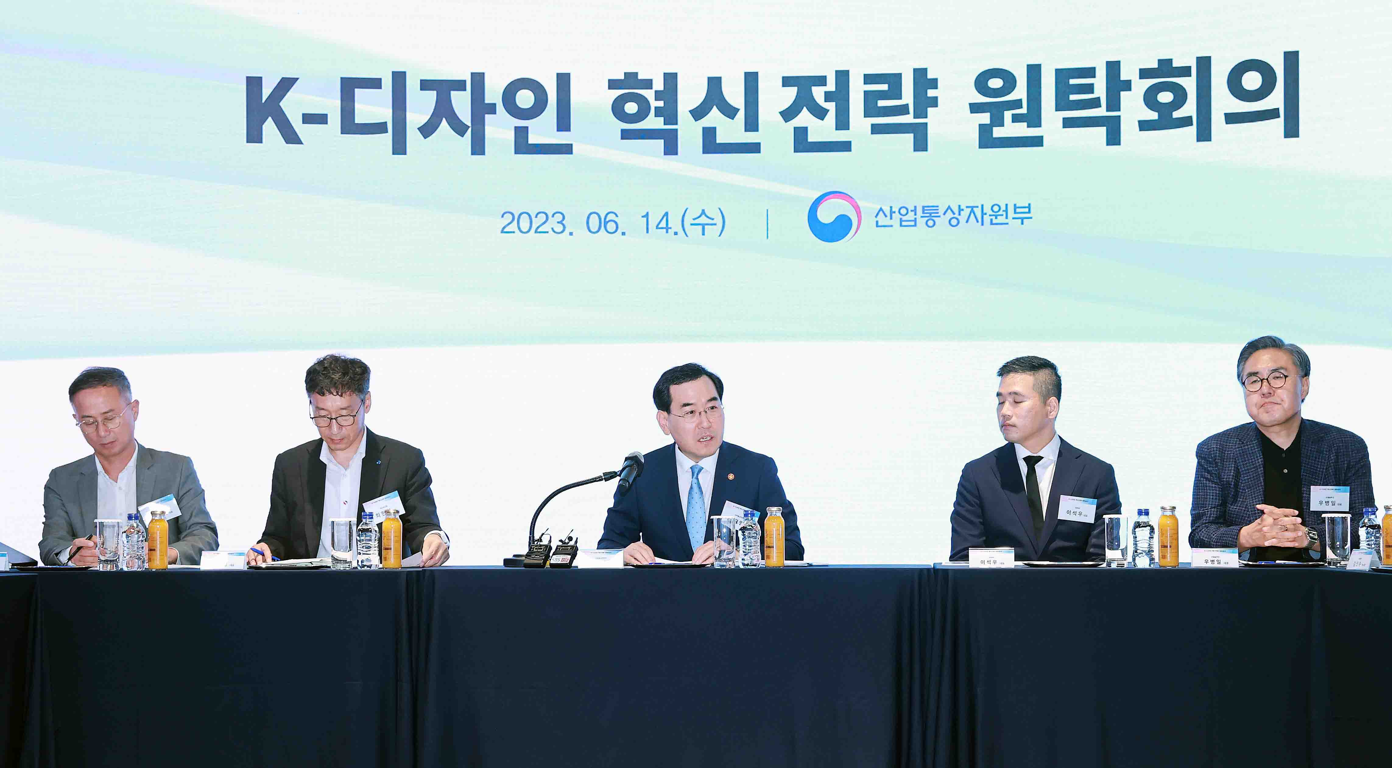 K-디자인 혁신전략 원탁회의 3