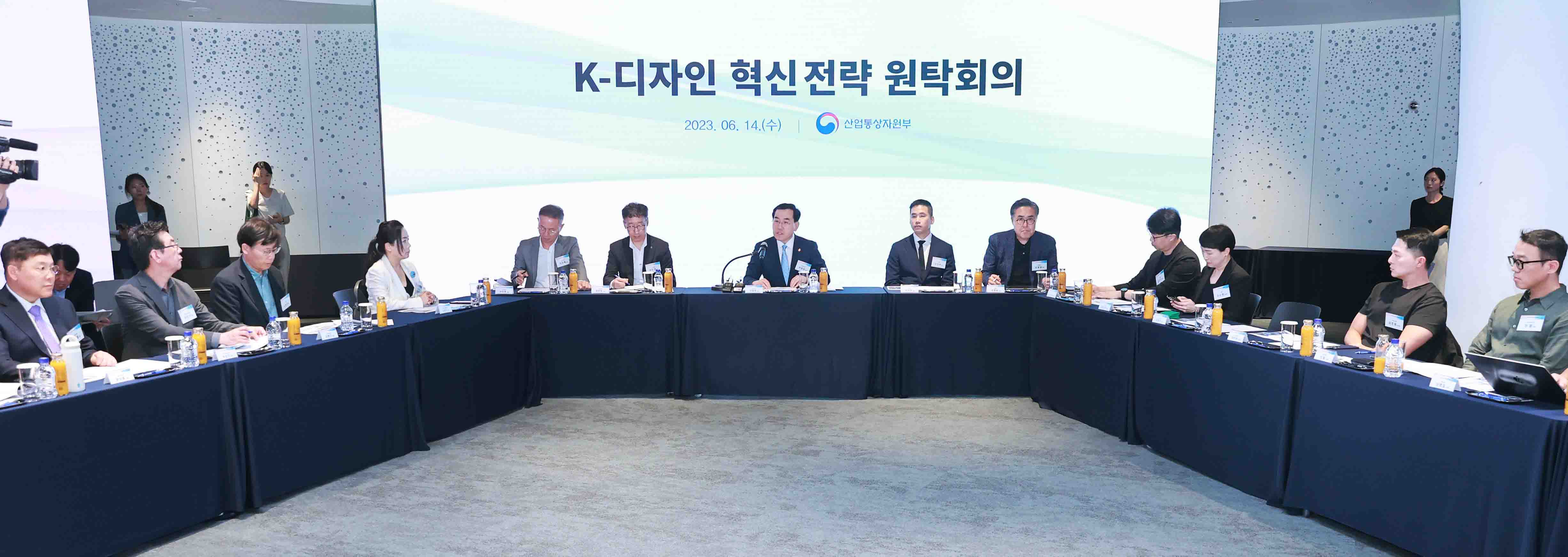 K-디자인 혁신전략 원탁회의 1