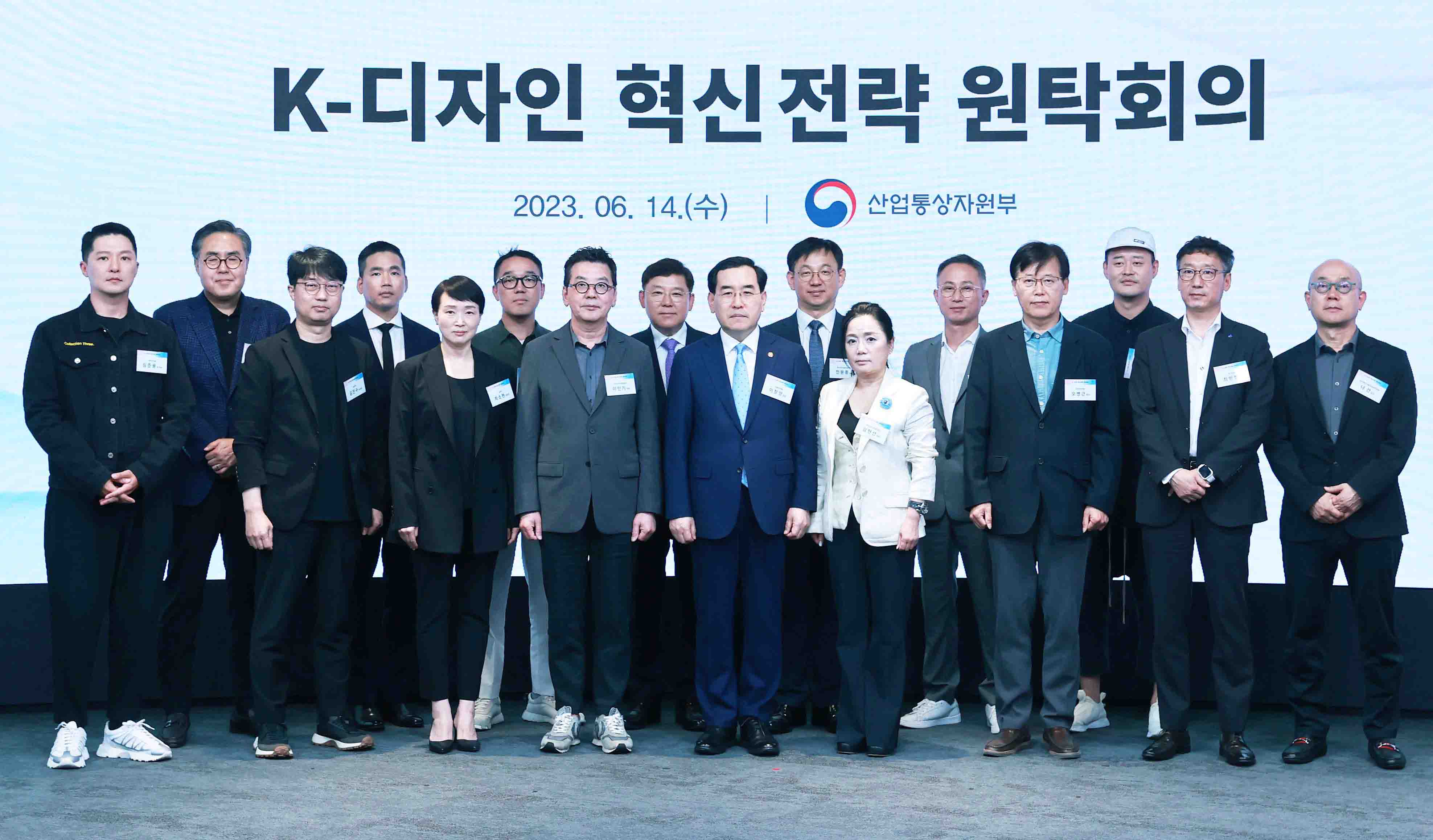 K-디자인 혁신전략 원탁회의 5