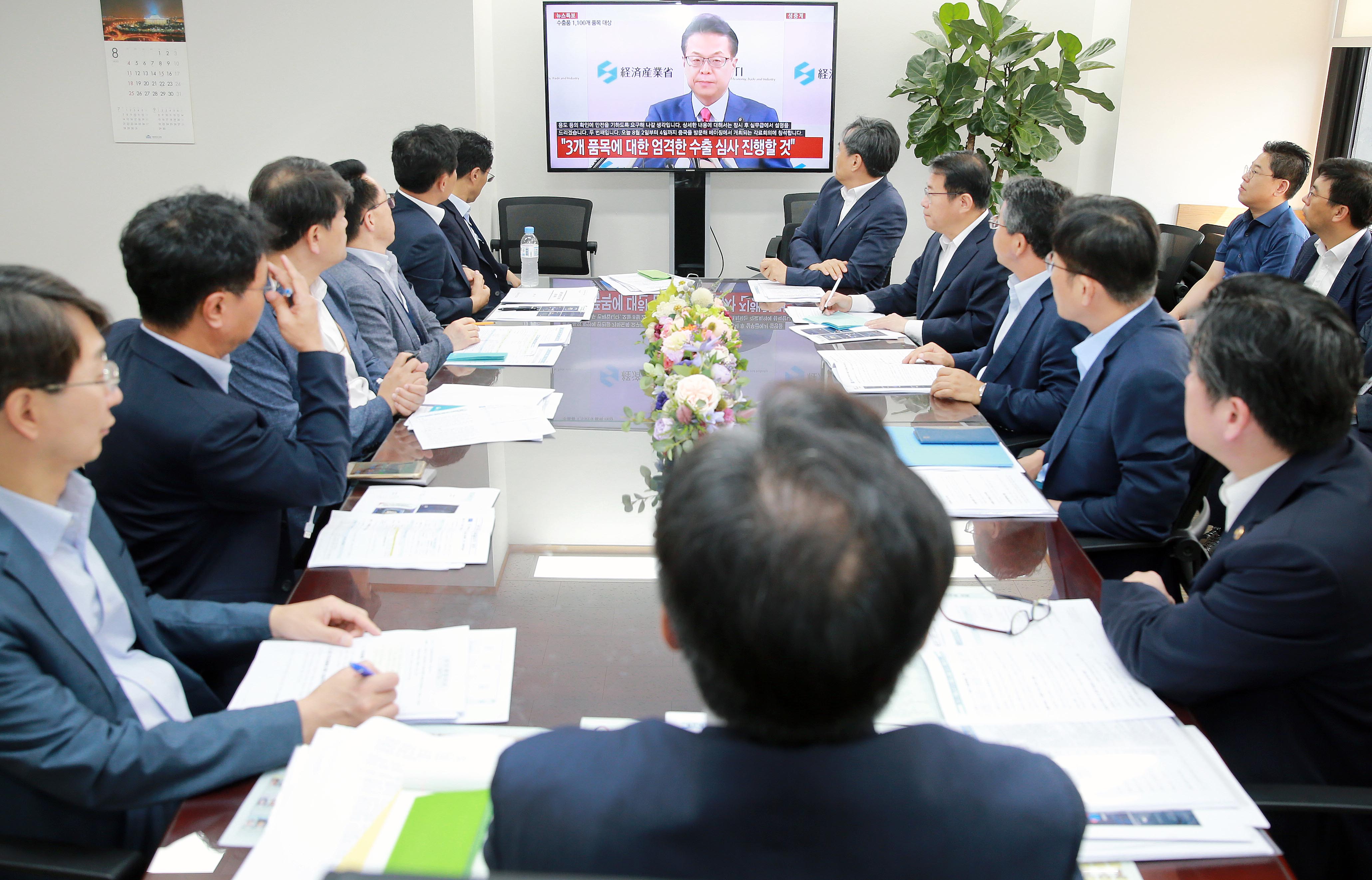 일본의 한국 백색국가 제외 결정에 따른 긴급대책회의 2