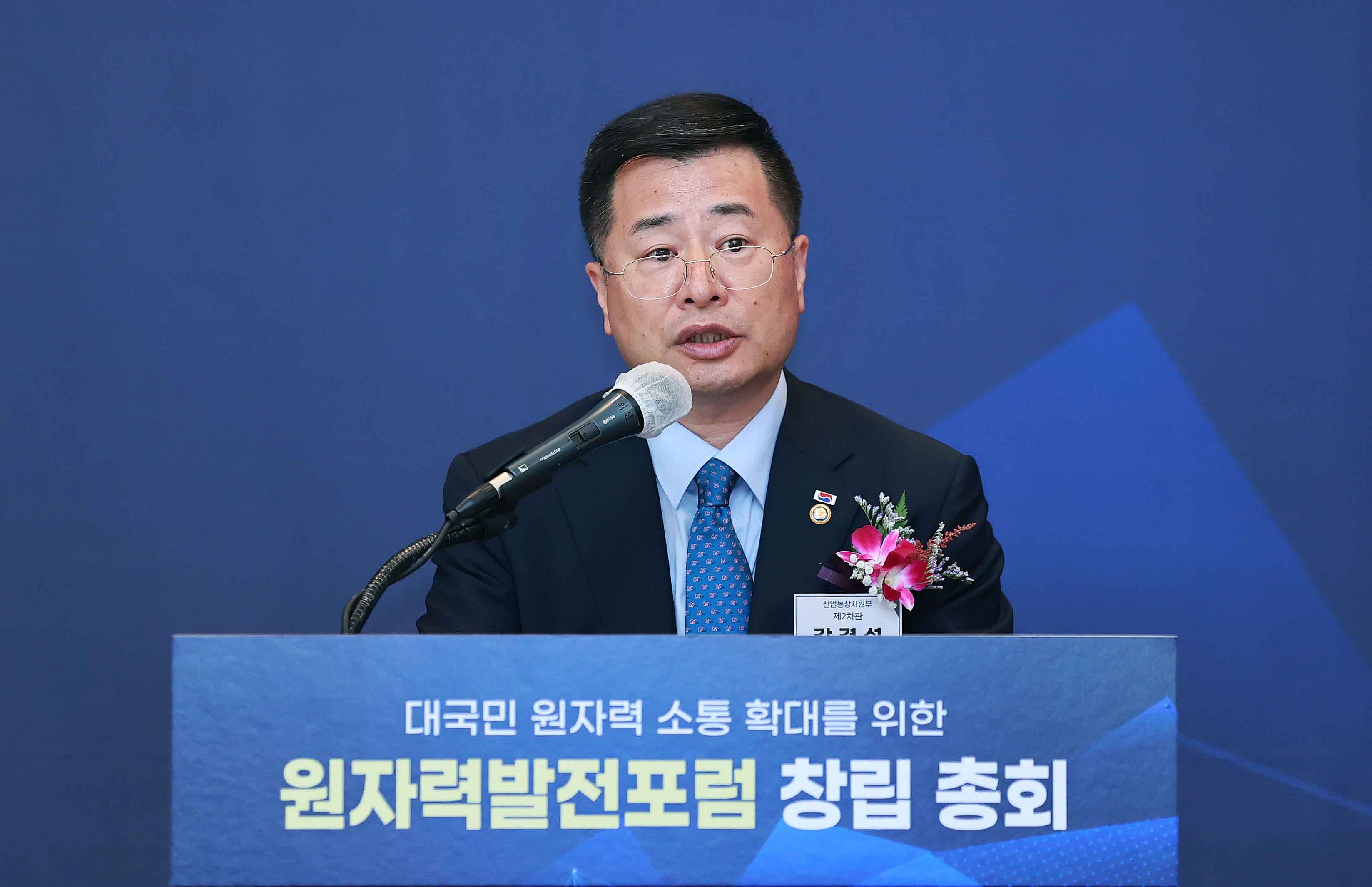 원자력발전포럼 창립총회 4