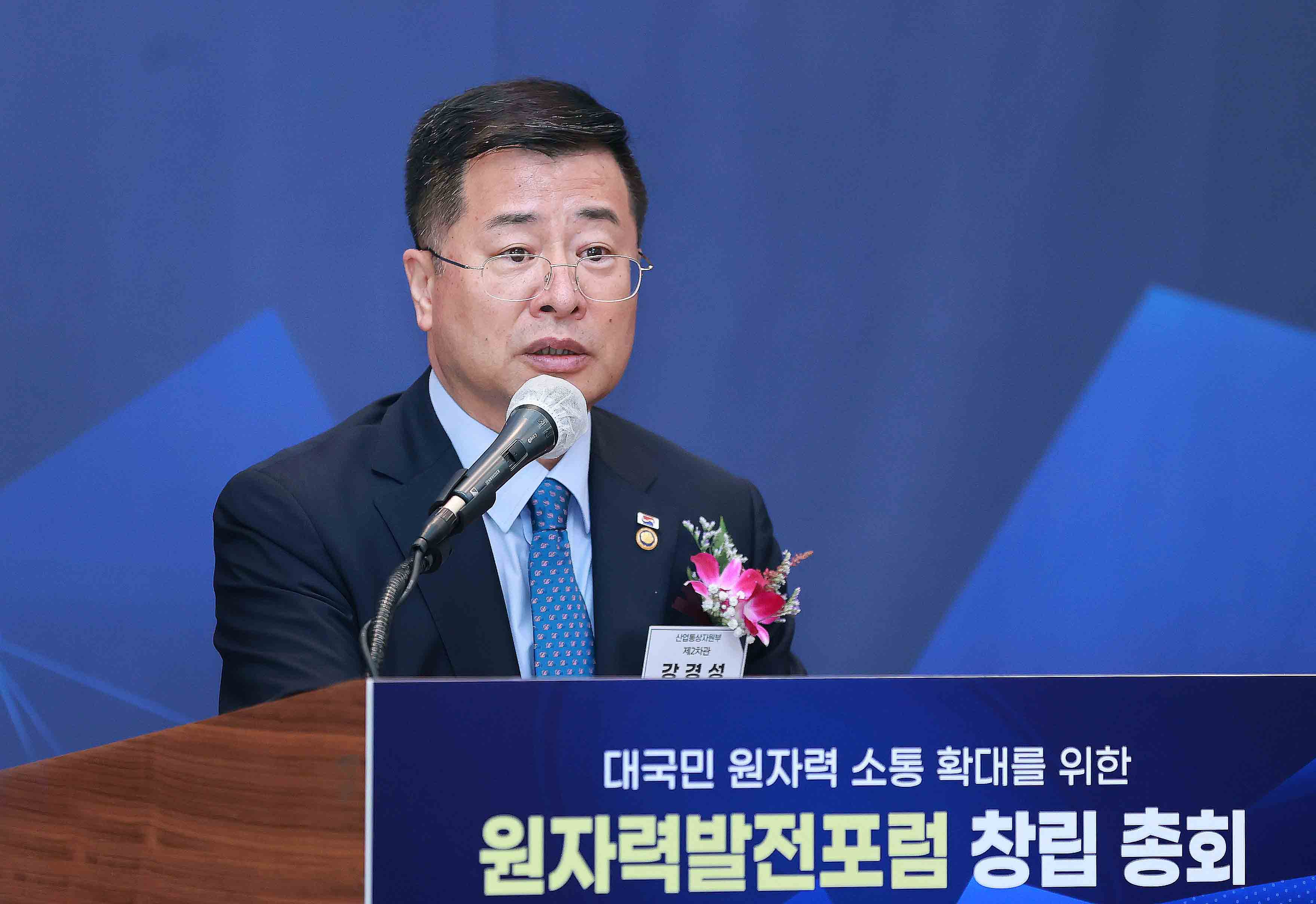 원자력발전포럼 창립총회 2