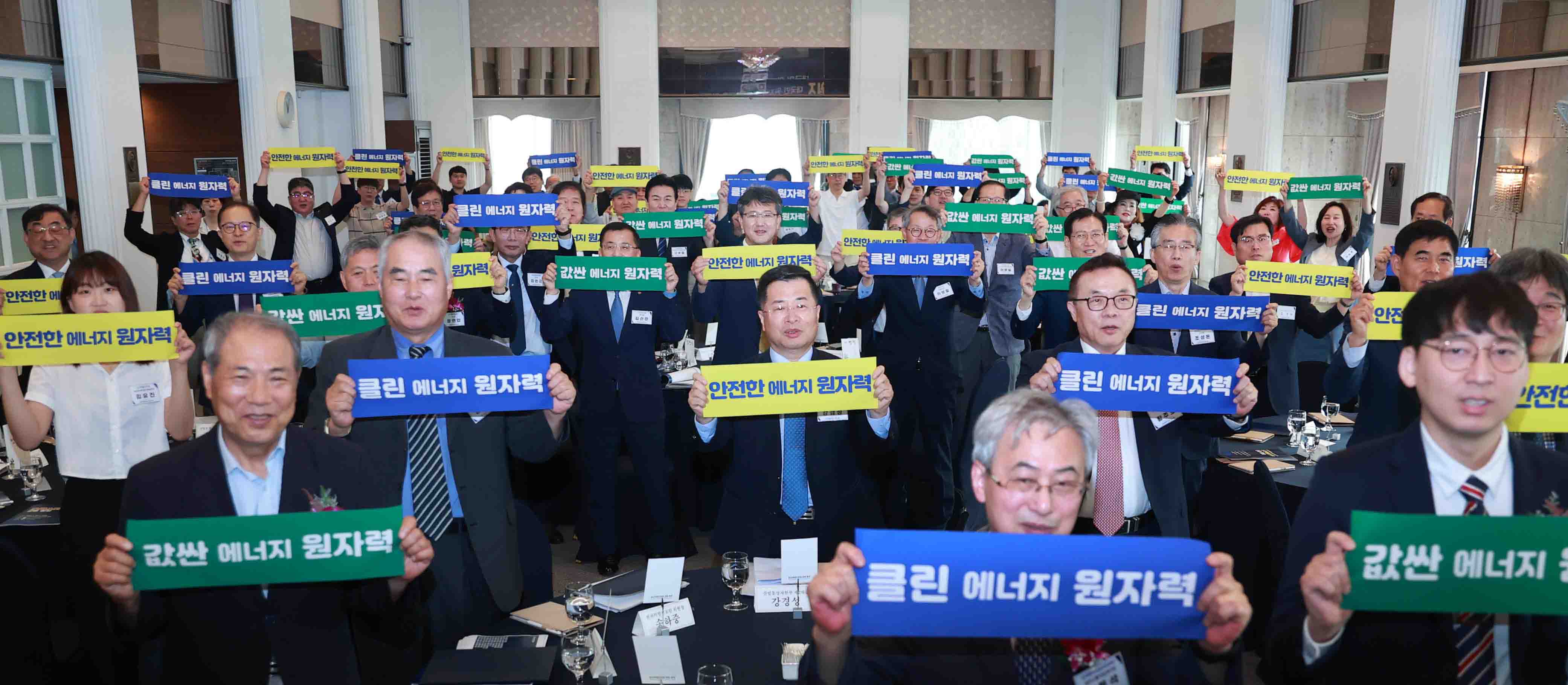 원자력발전포럼 창립총회 5
