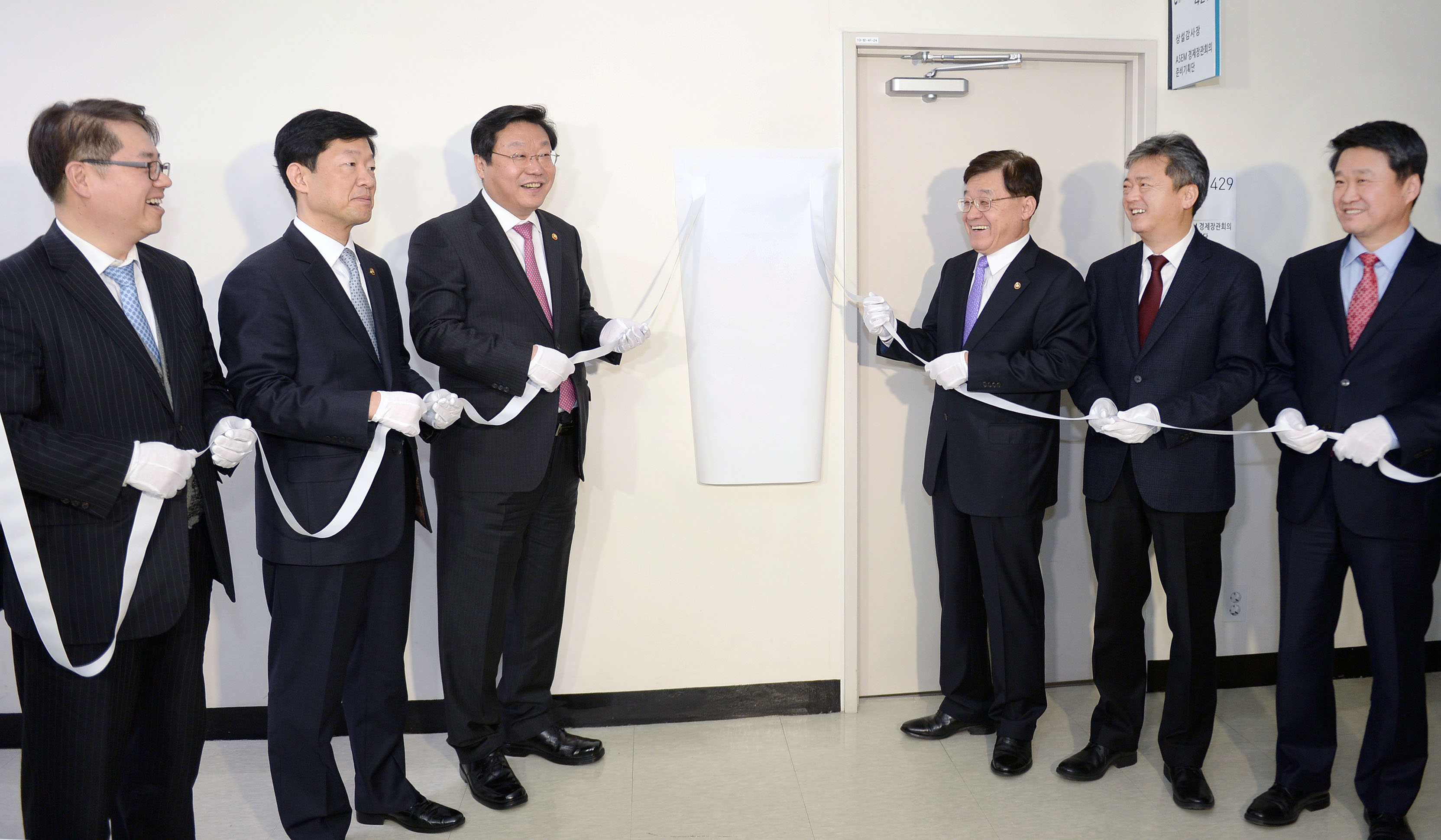 ASEM EMM 준비기획단 현판 제막식 3