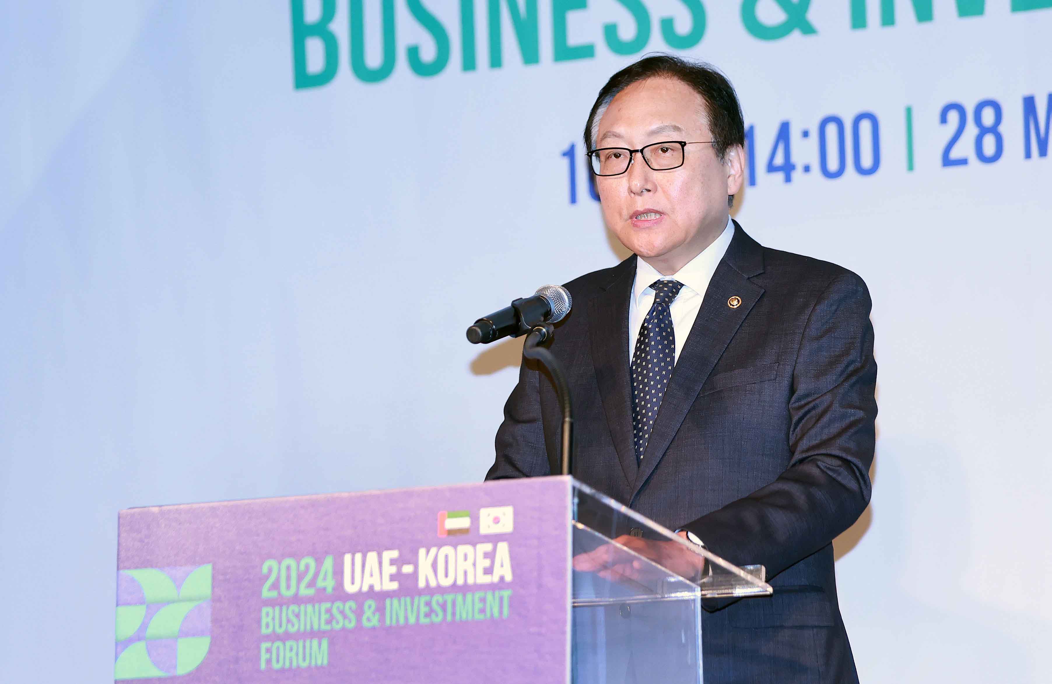 한-UAE 비즈니스 포럼 4