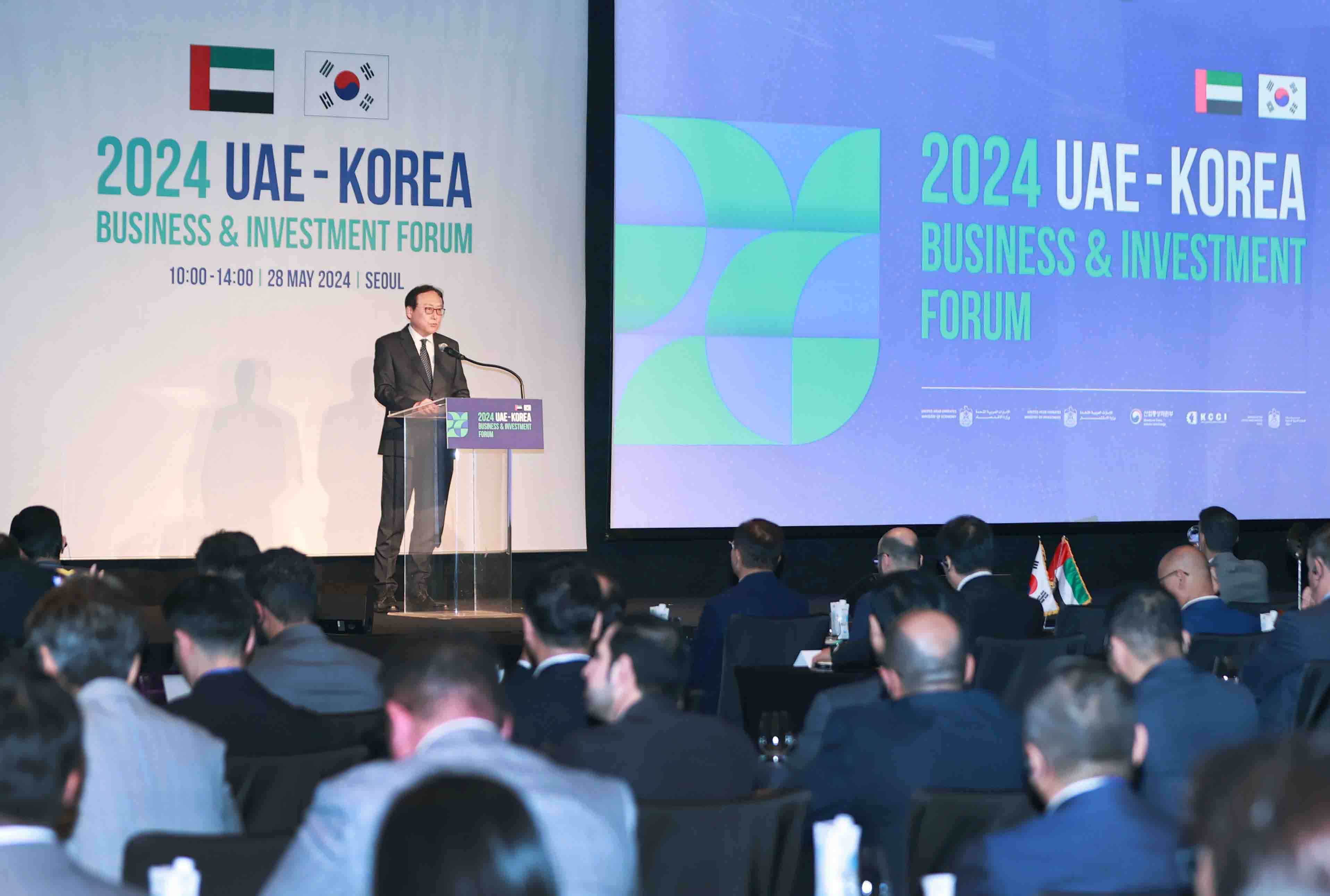 한-UAE 비즈니스 포럼 3