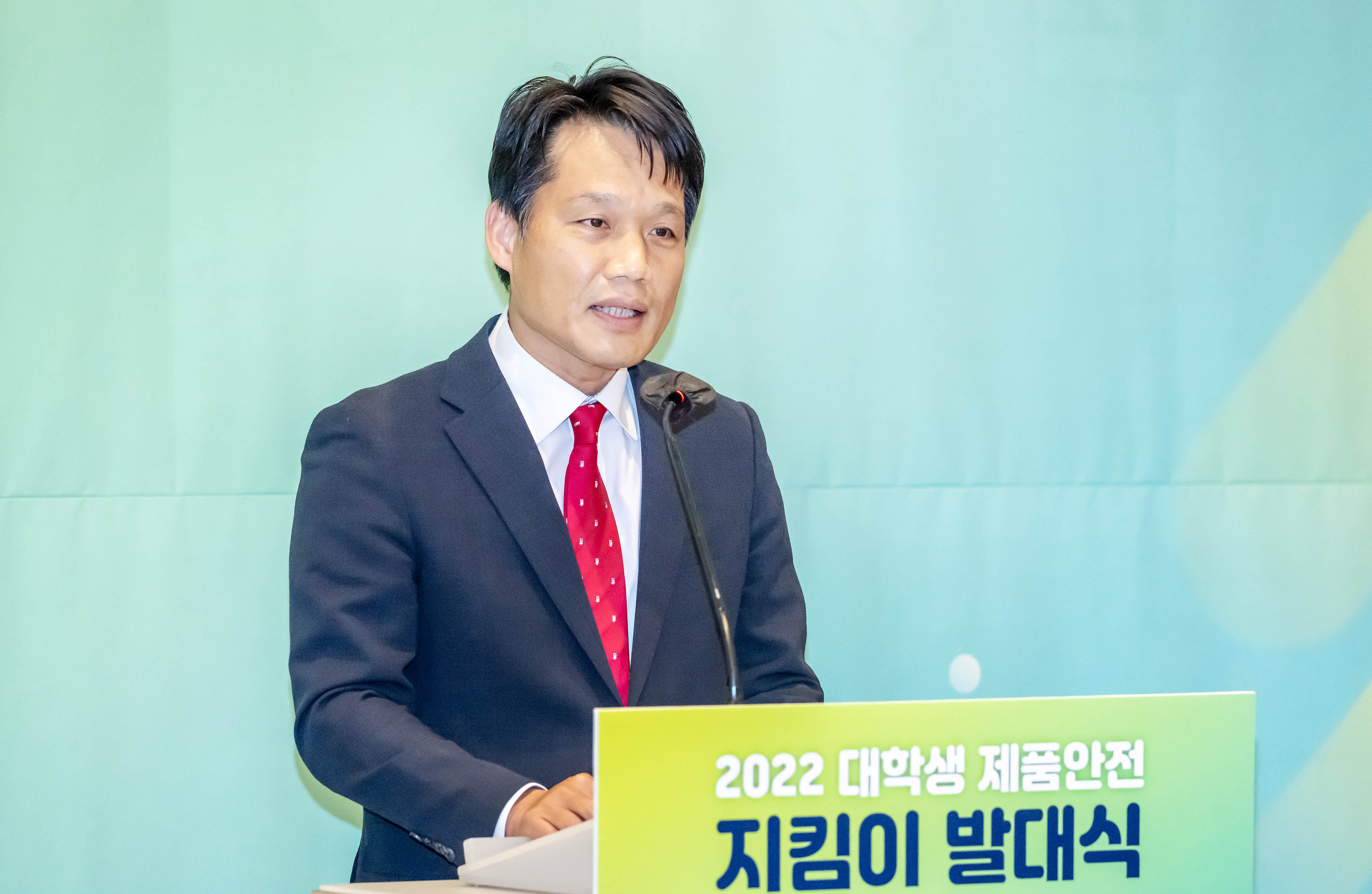 2022년 대학생 제품안전 지킴이 홍보단 발대식 3
