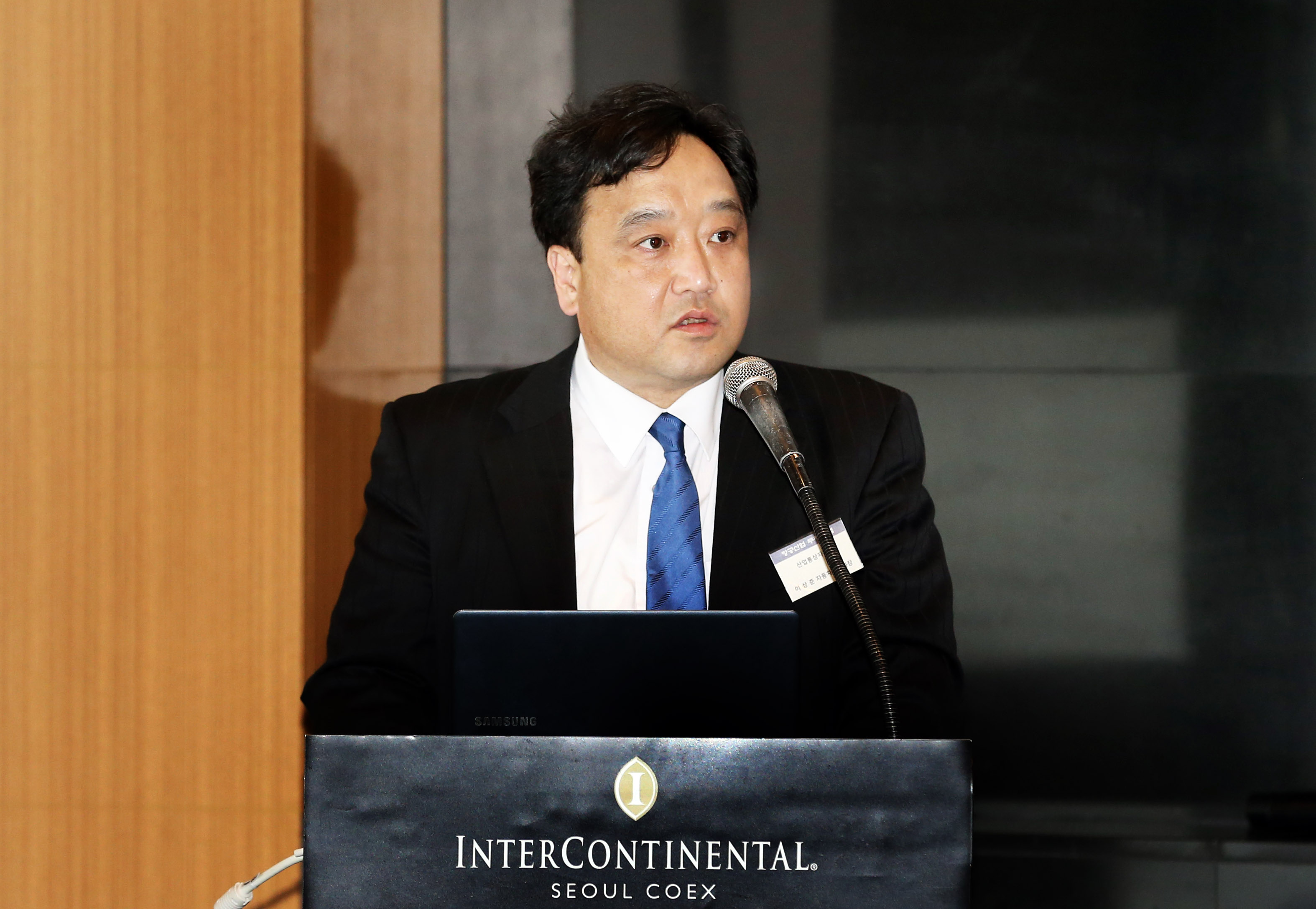 항공산업 투자 포럼 2