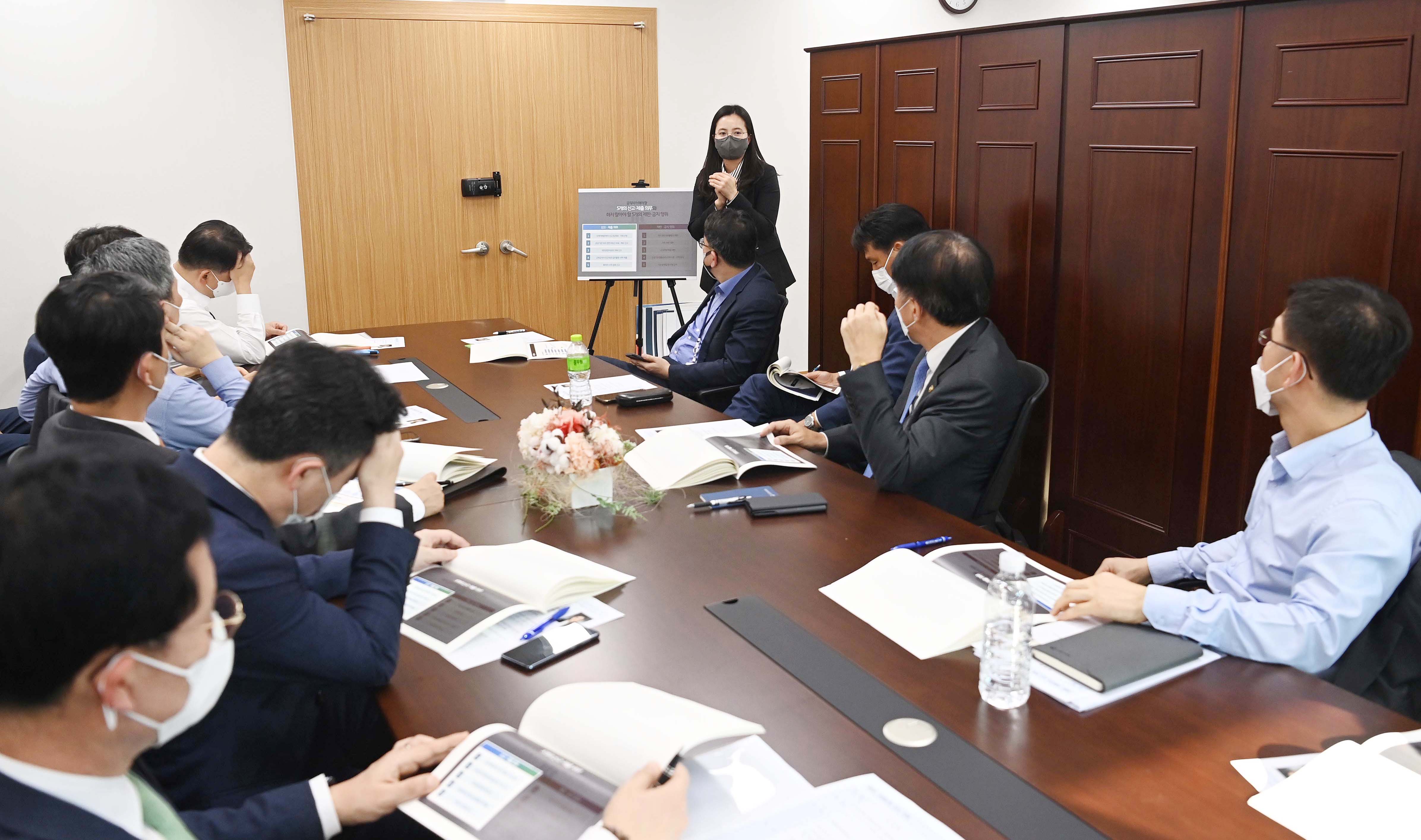 2022년 산업부 고위공무원 맞춤형 청렴 교육 2