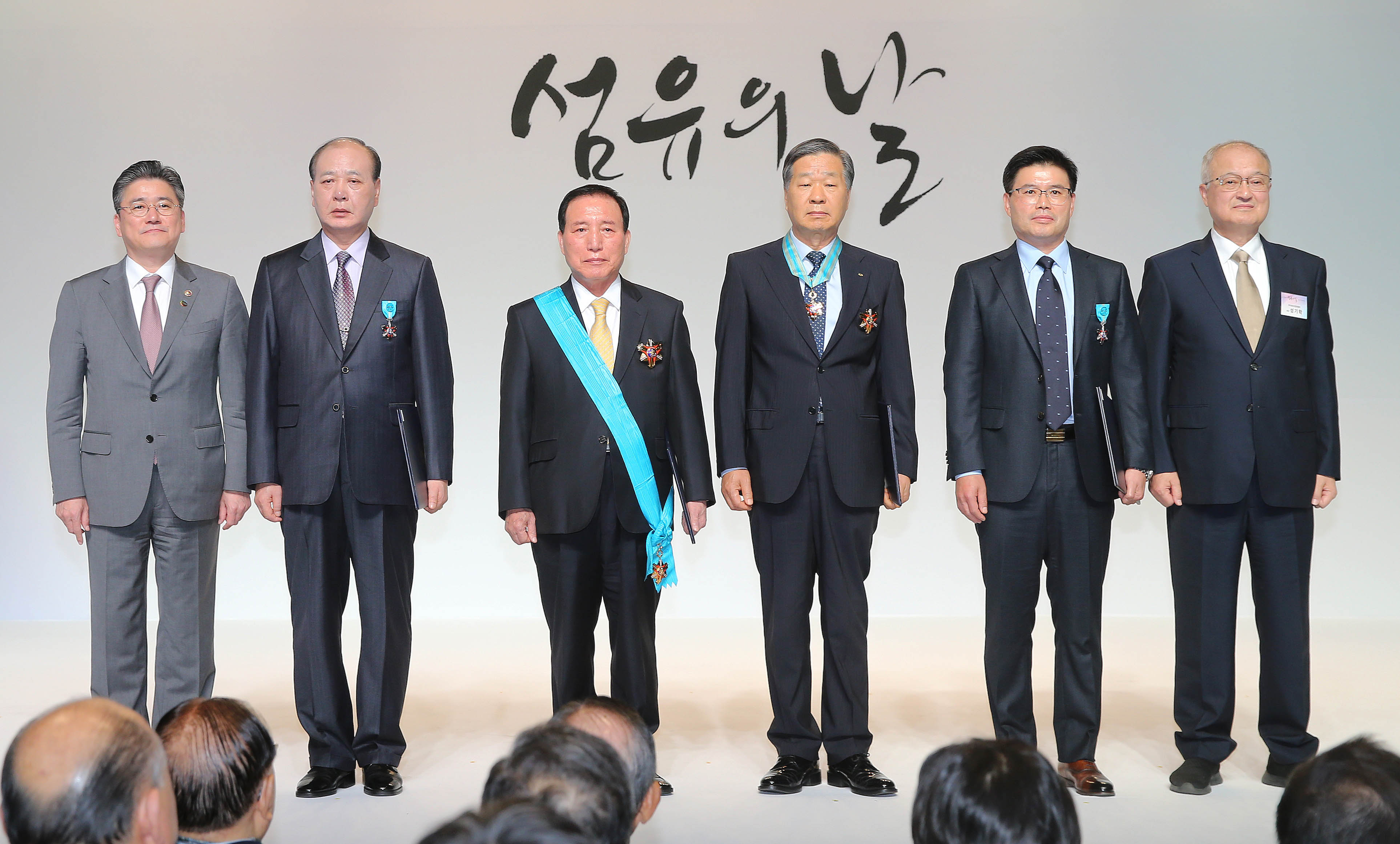 제33회 섬유의 날 기념식 5