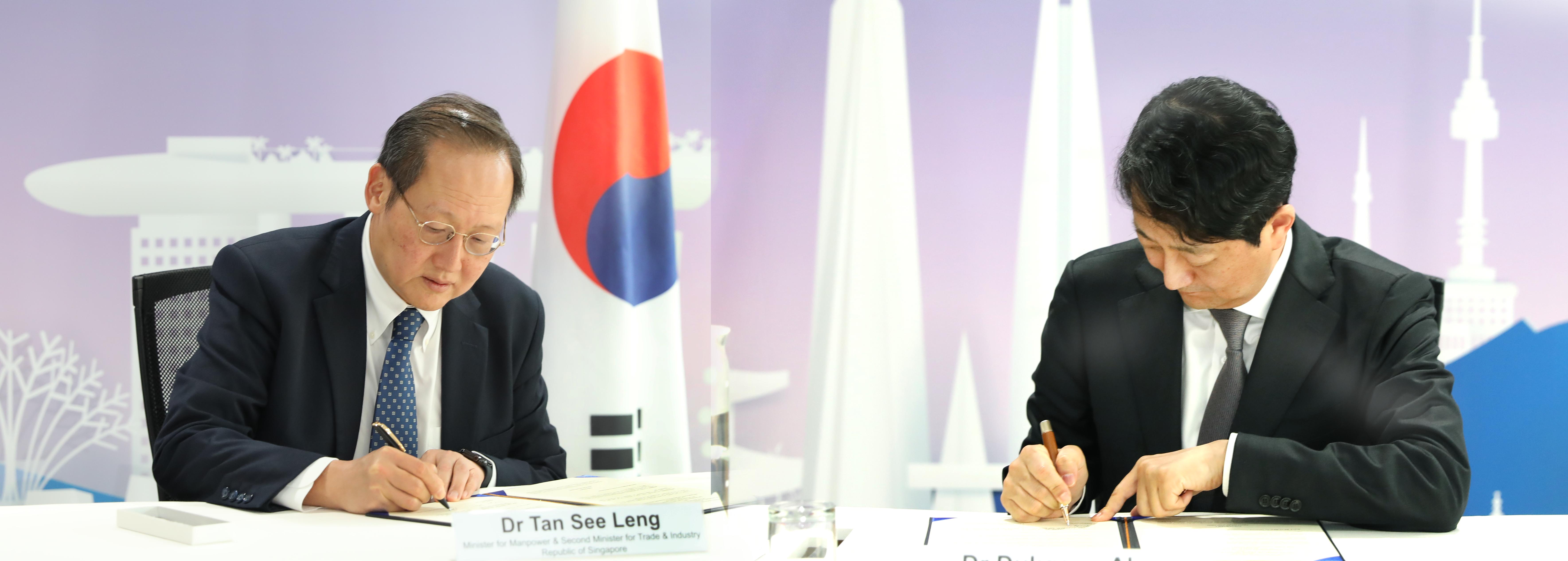한-싱가포르 디지털동반자협정 정식 서명식 5