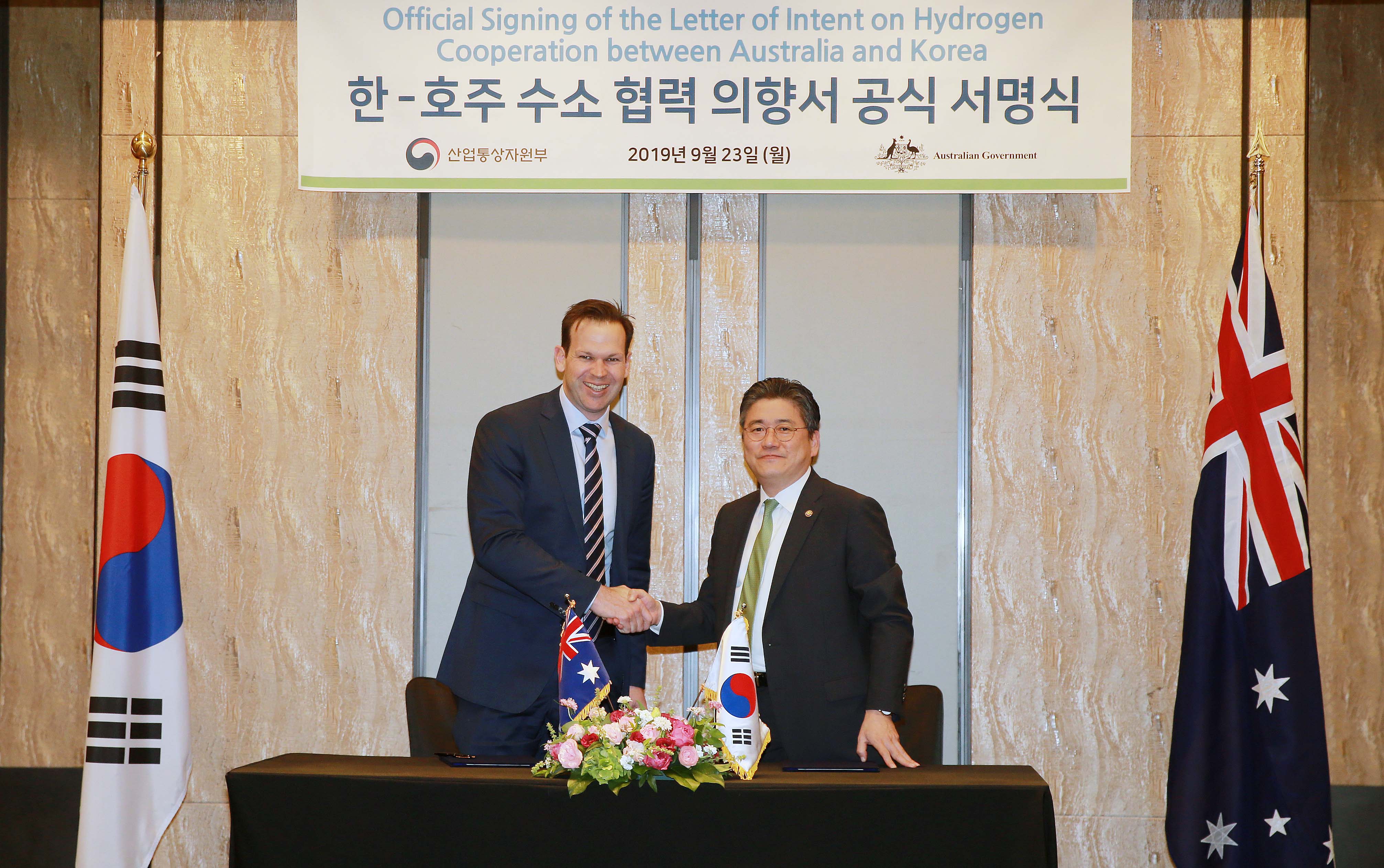 한-호주 수소협력 의향서 체결 3