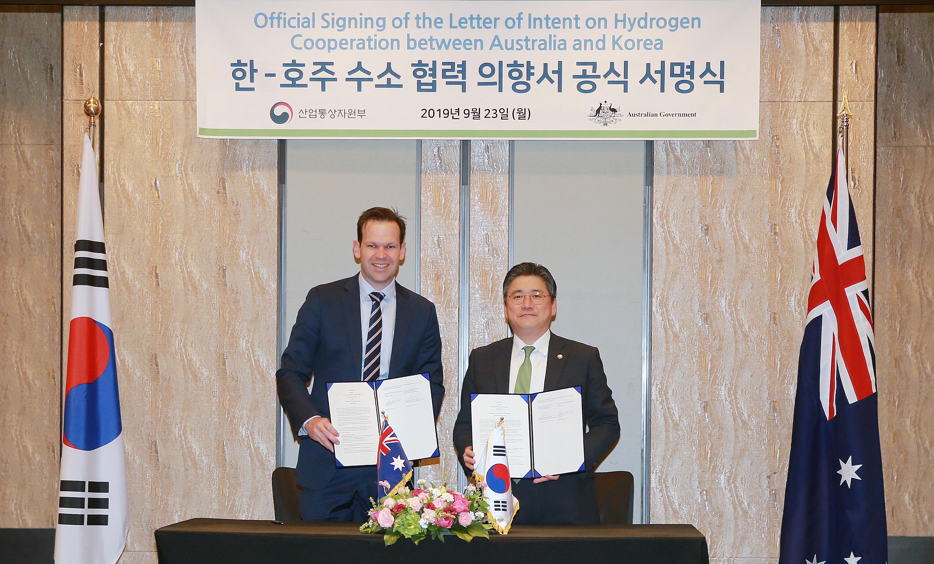 한-호주 수소협력 의향서 체결 1