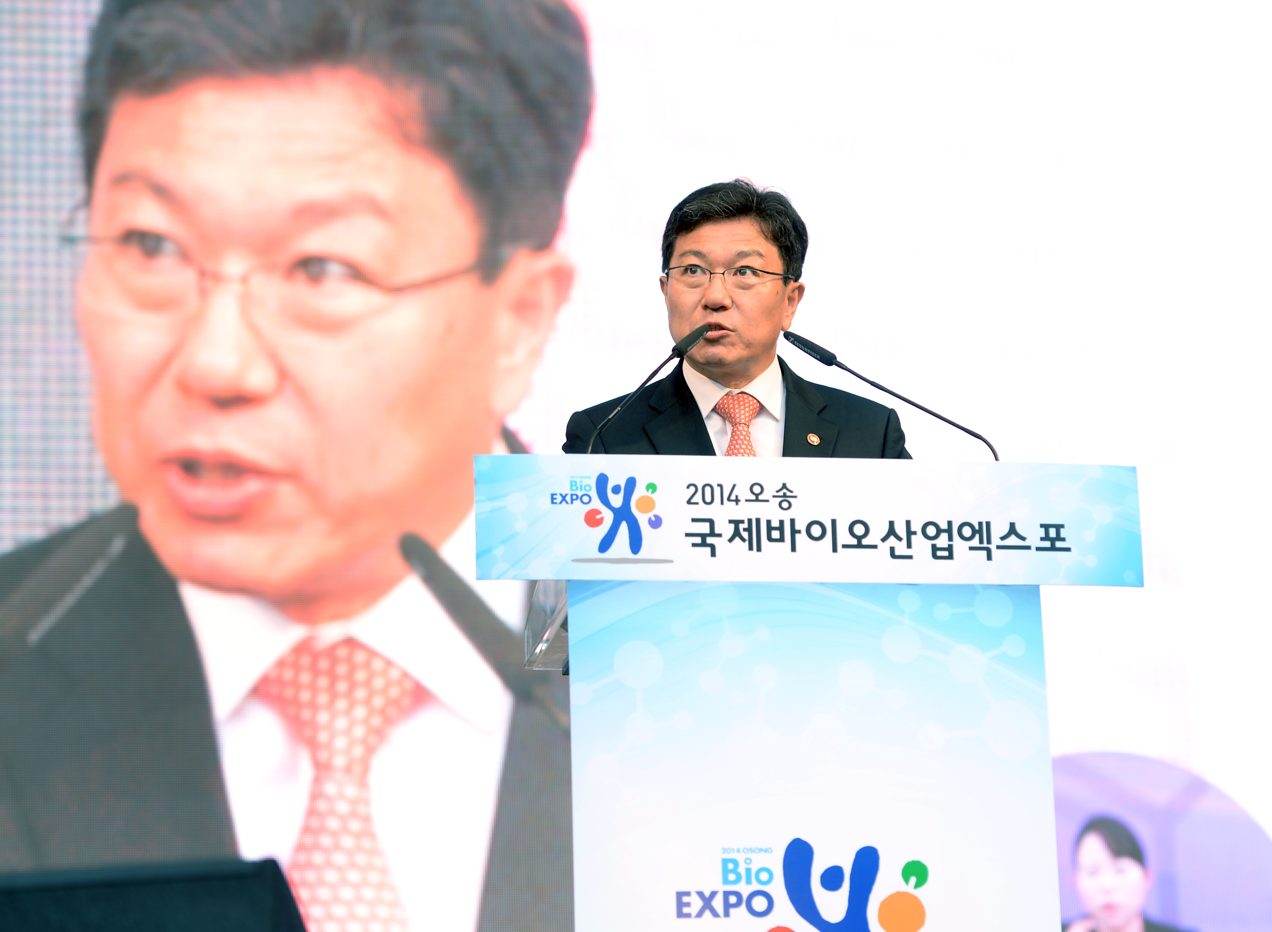 2014 오송국제바이오산업엑스포 3