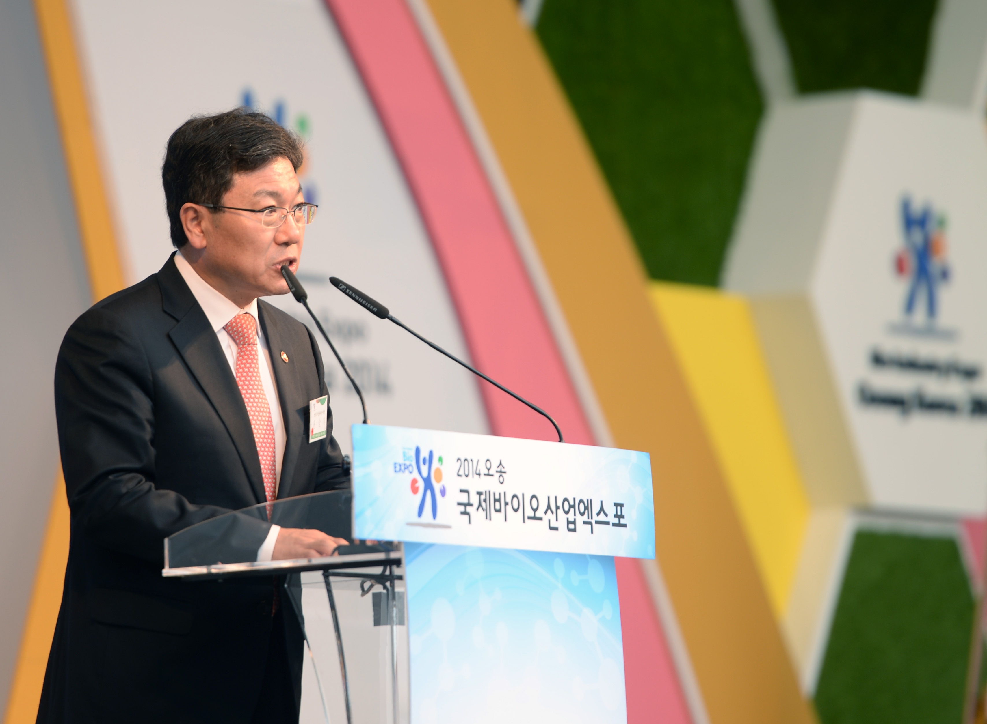 2014 오송국제바이오산업엑스포 2