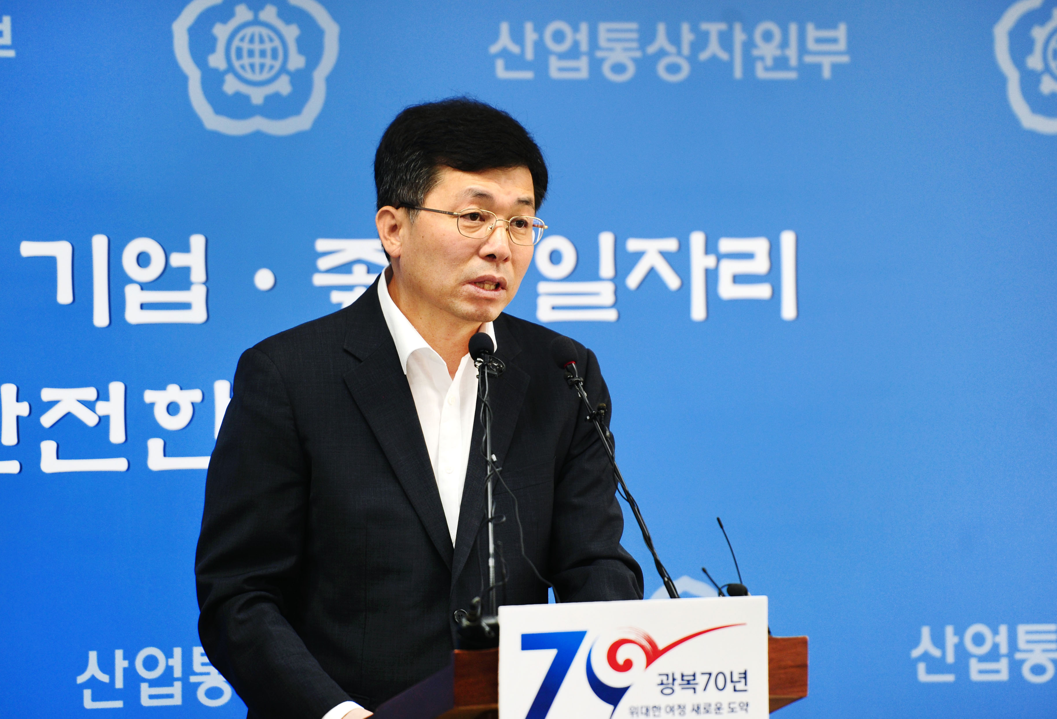 전기요금 국민부담 경감 대책 관련 브리핑 4