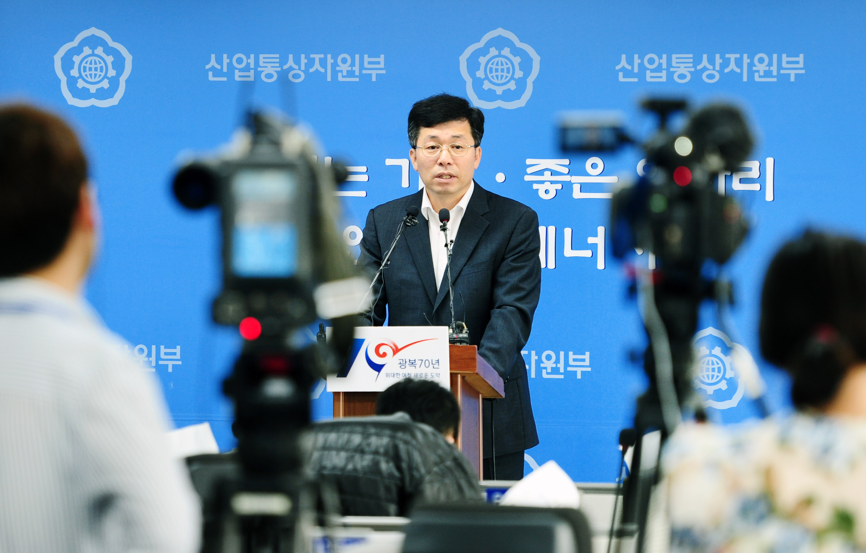 전기요금 국민부담 경감 대책 관련 브리핑 3
