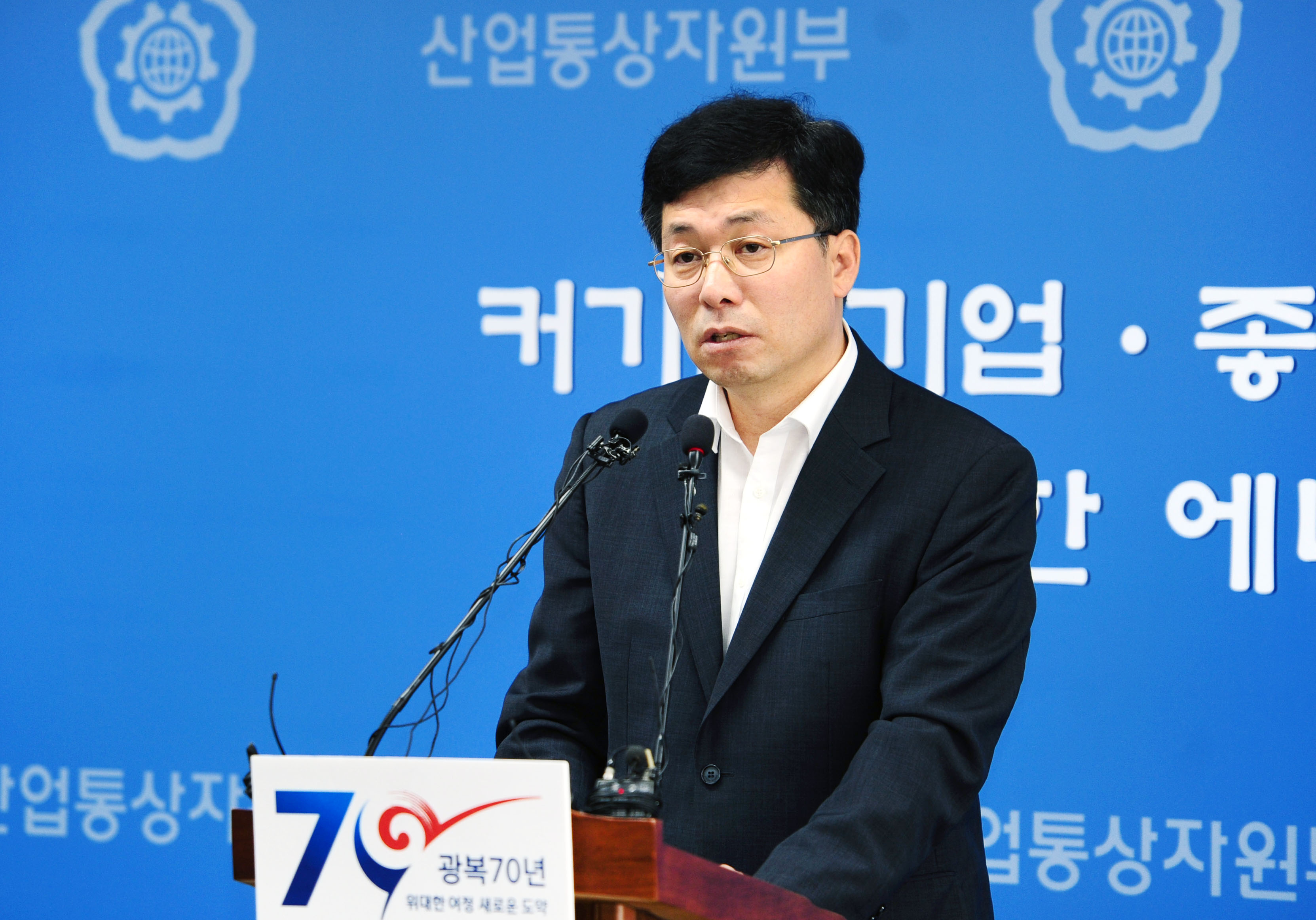 전기요금 국민부담 경감 대책 관련 브리핑 1