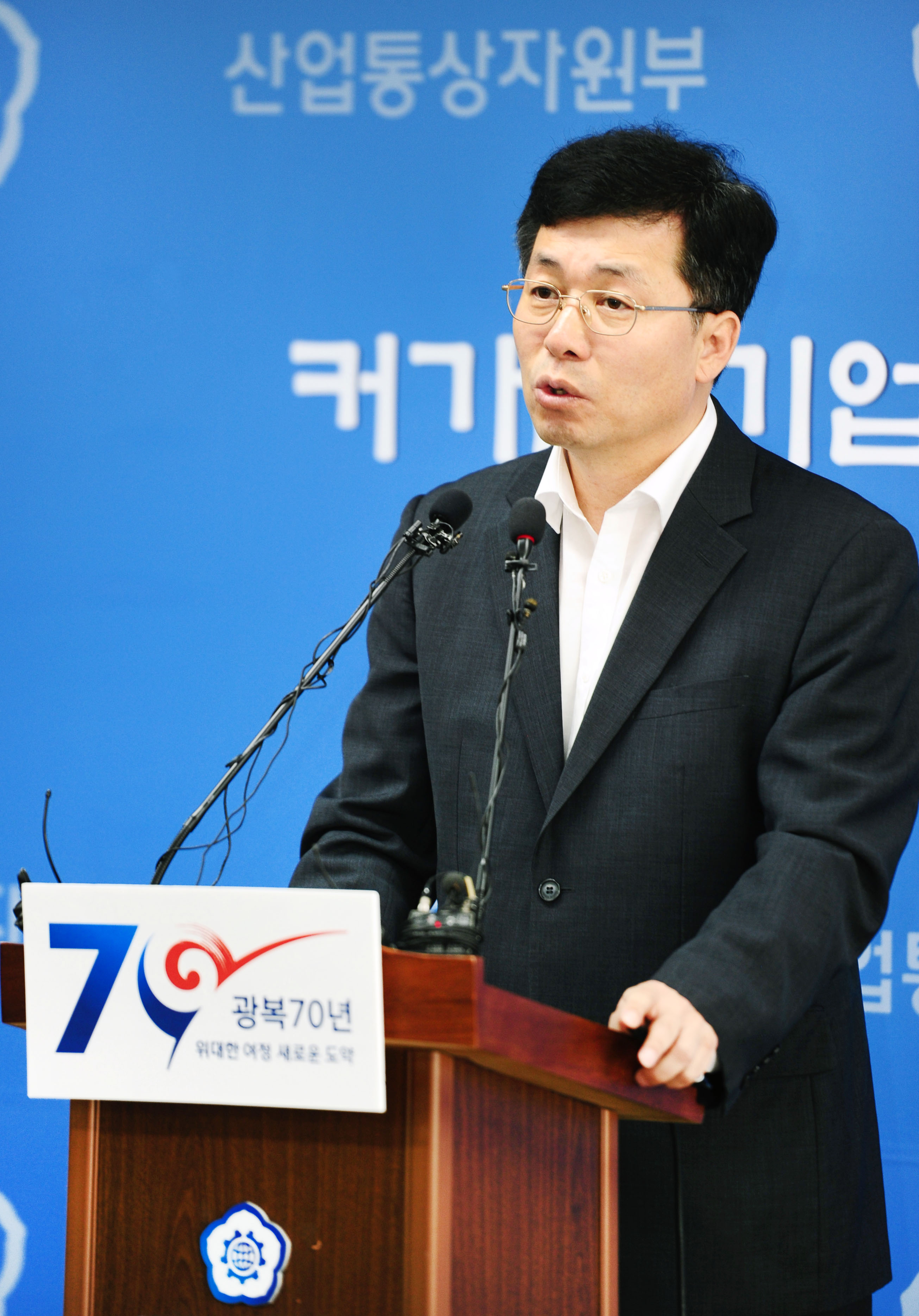 전기요금 국민부담 경감 대책 관련 브리핑 5