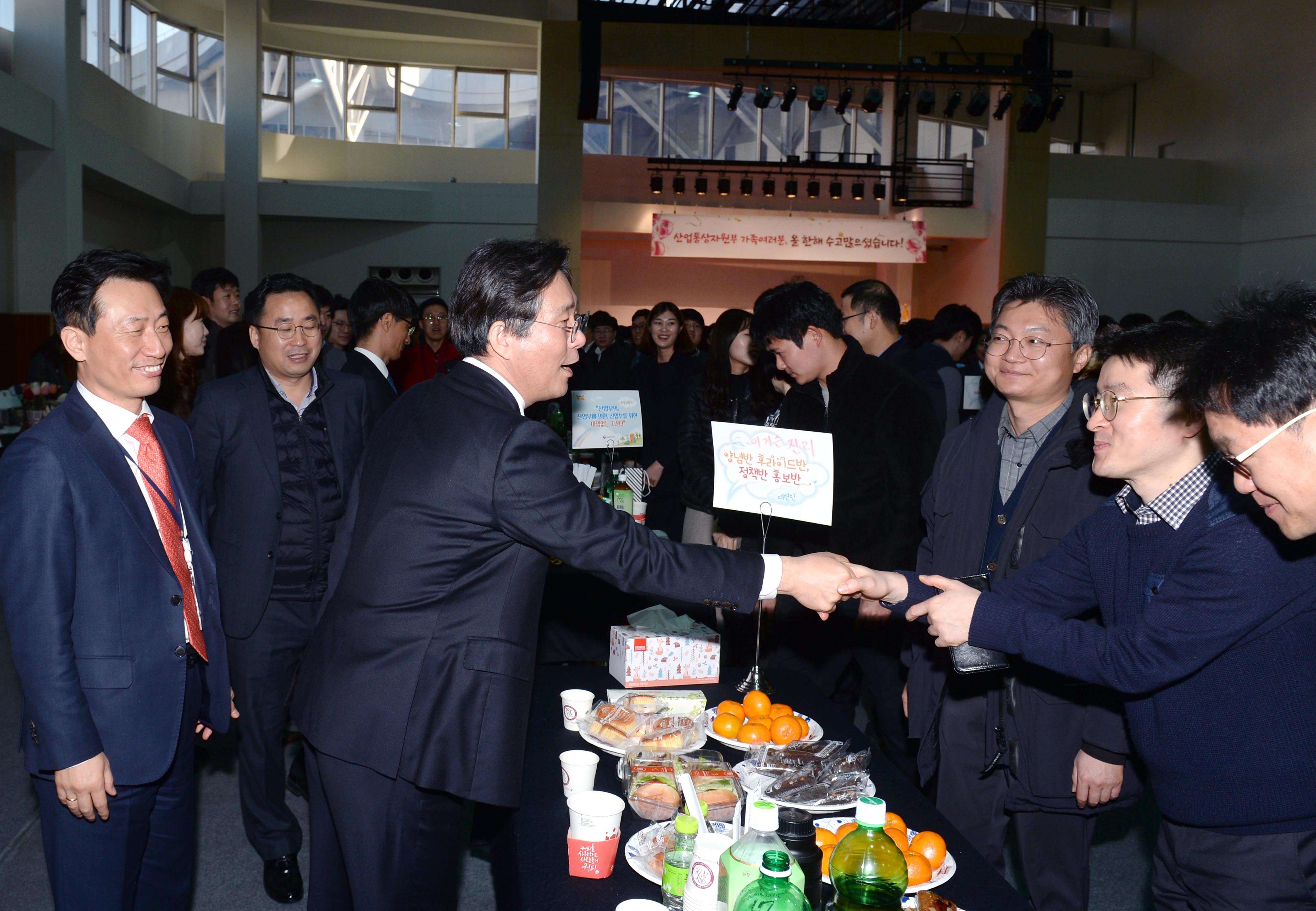 2018년 산업통상자원부 송년 간담회 5