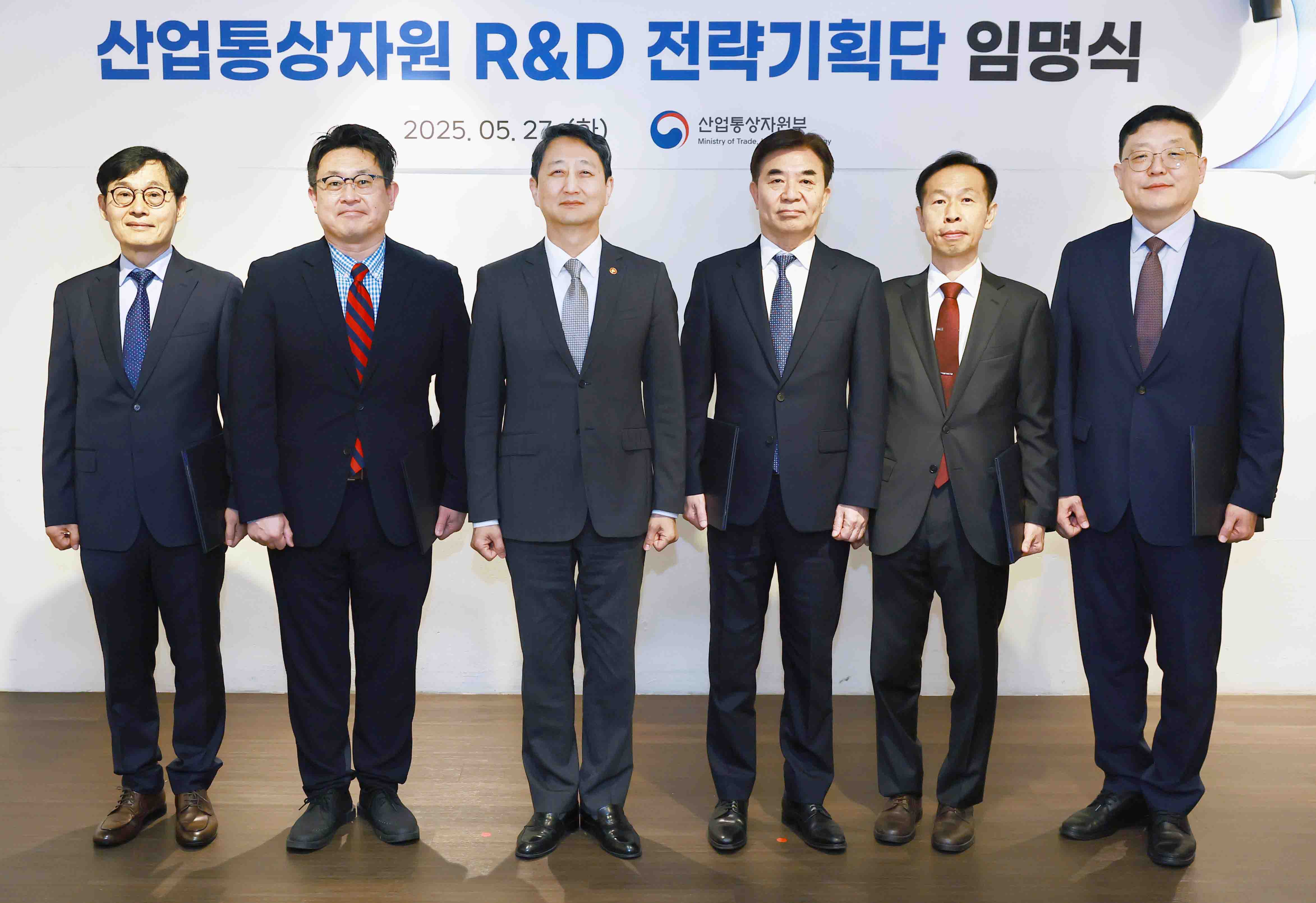 제6기 R&D전략기획단 임명식 1