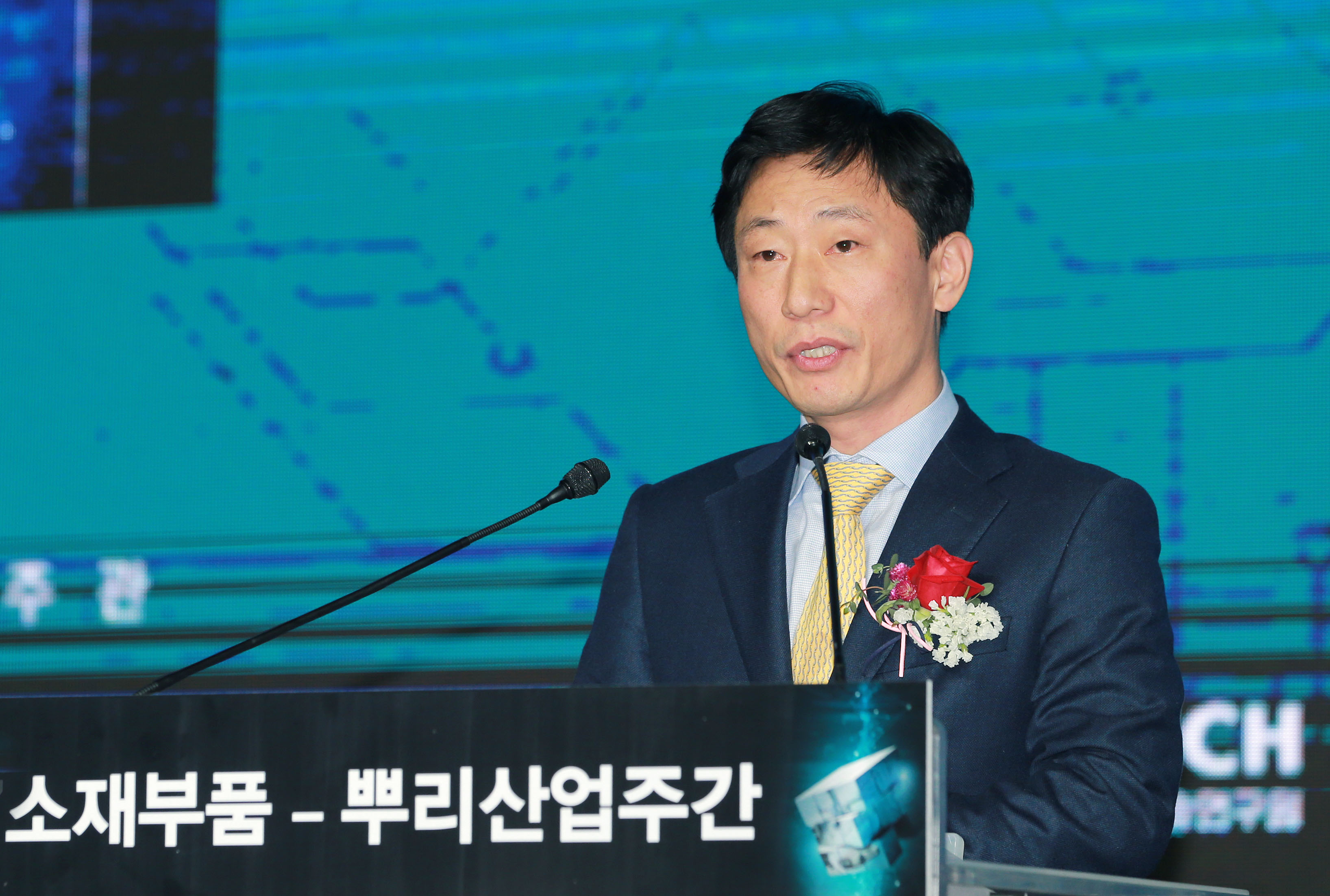 2017 소재부품·뿌리산업주간 개막식 3