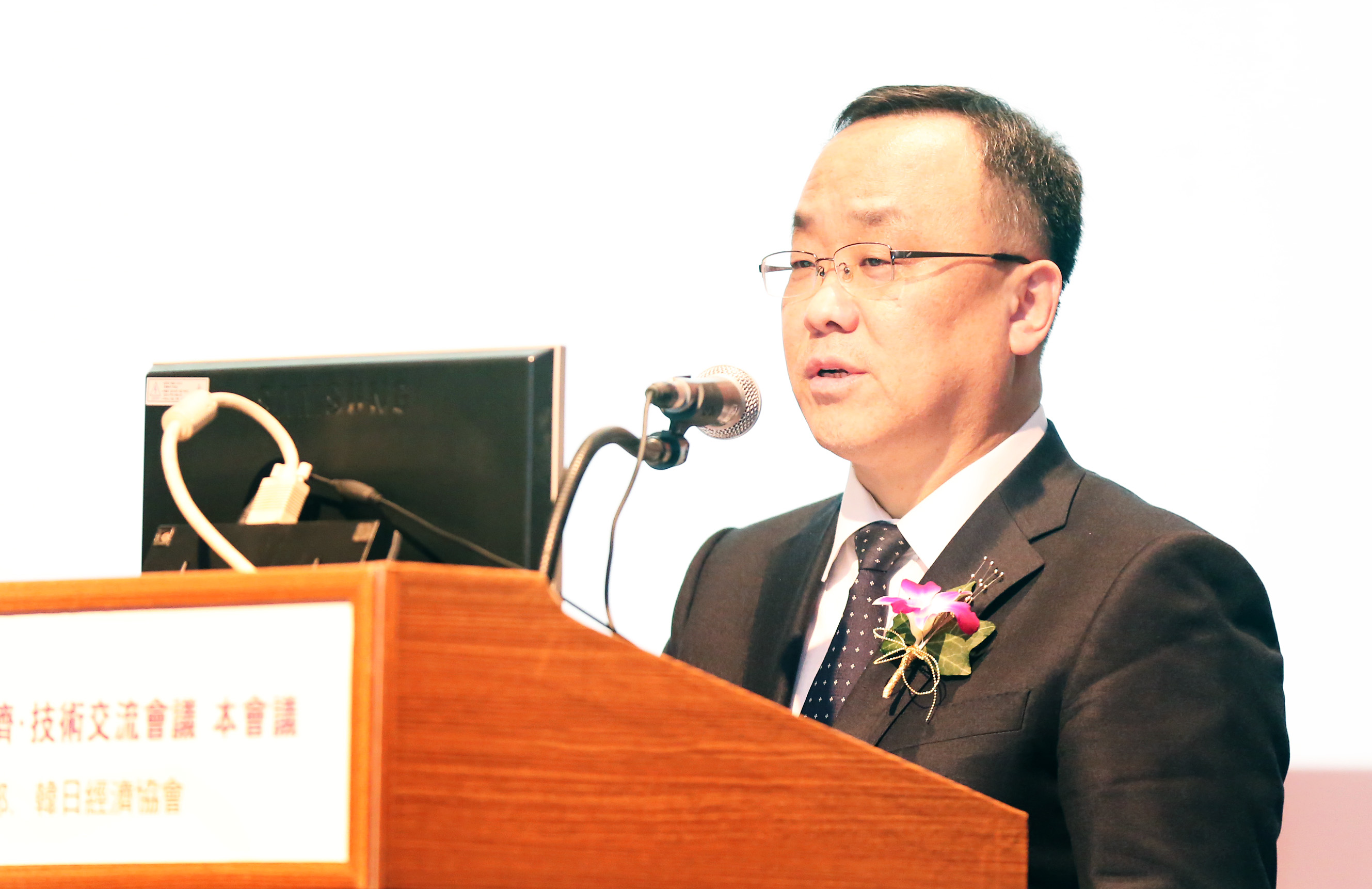 제14회 환황해 경제·기술교류회의 2