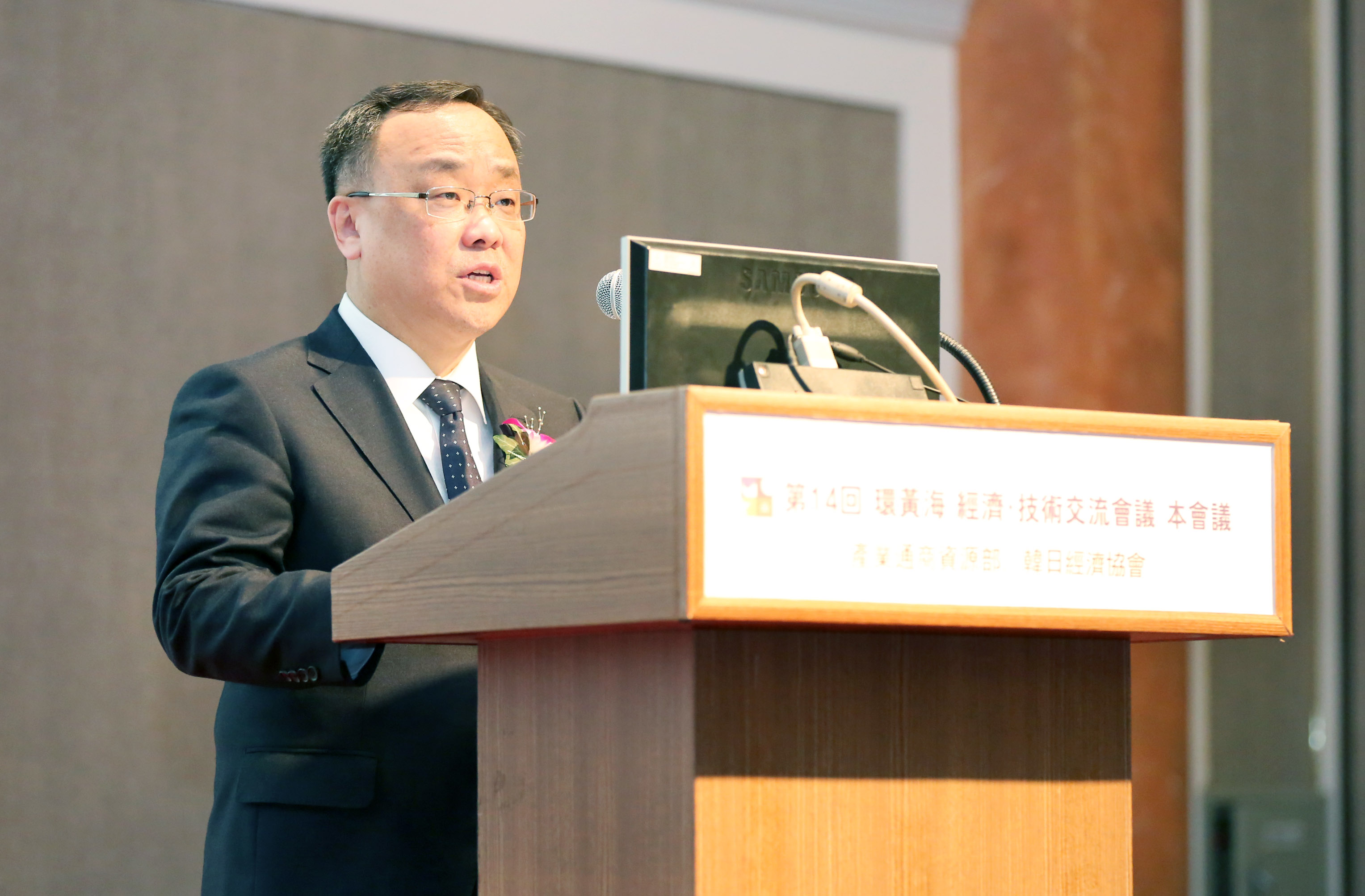 제14회 환황해 경제·기술교류회의 1