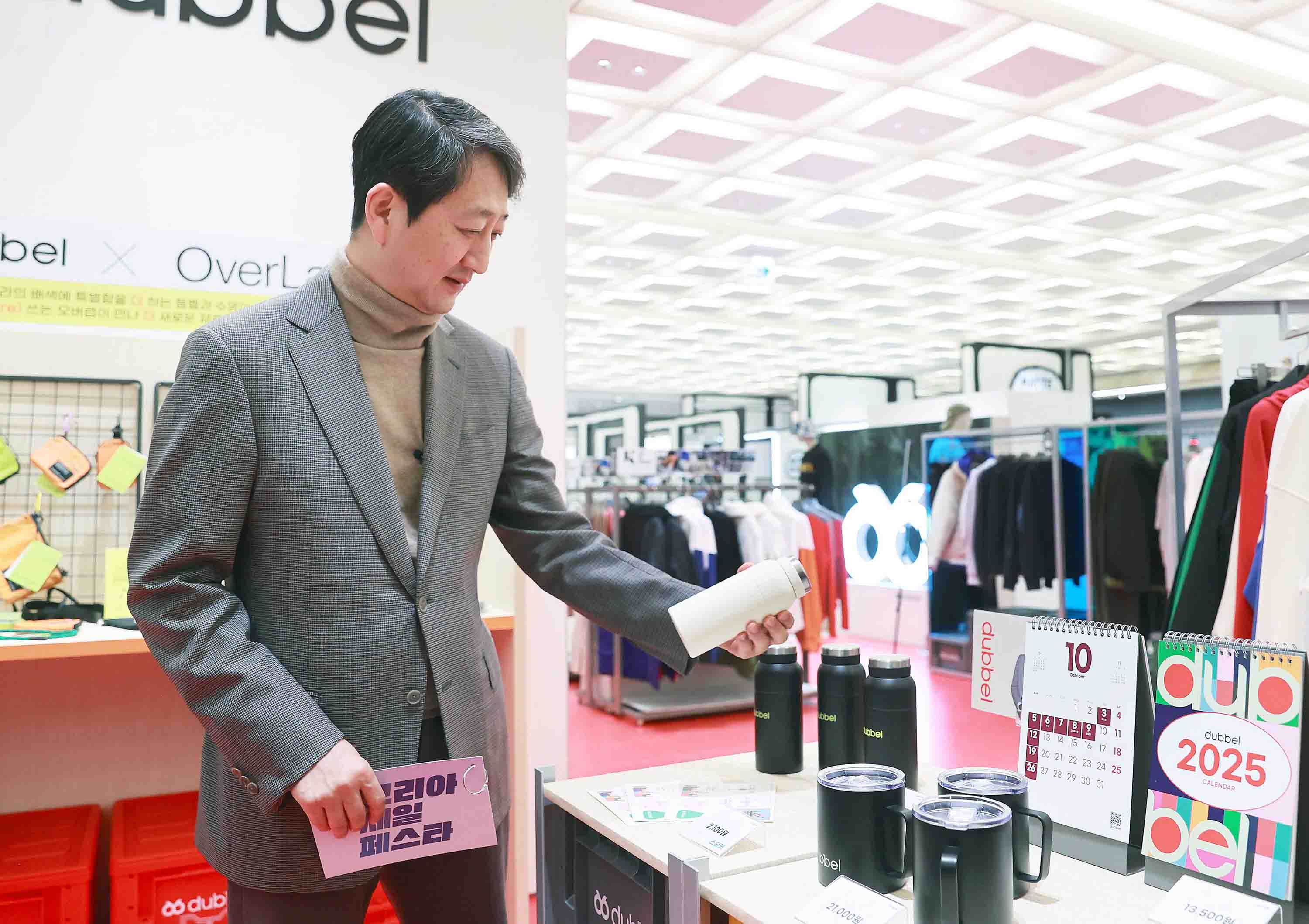 코리아세일페스타 행사 현장인 현대백화점 판교점 방문 1
