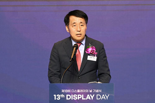 제13회 디스플레이의 날 기념식 1