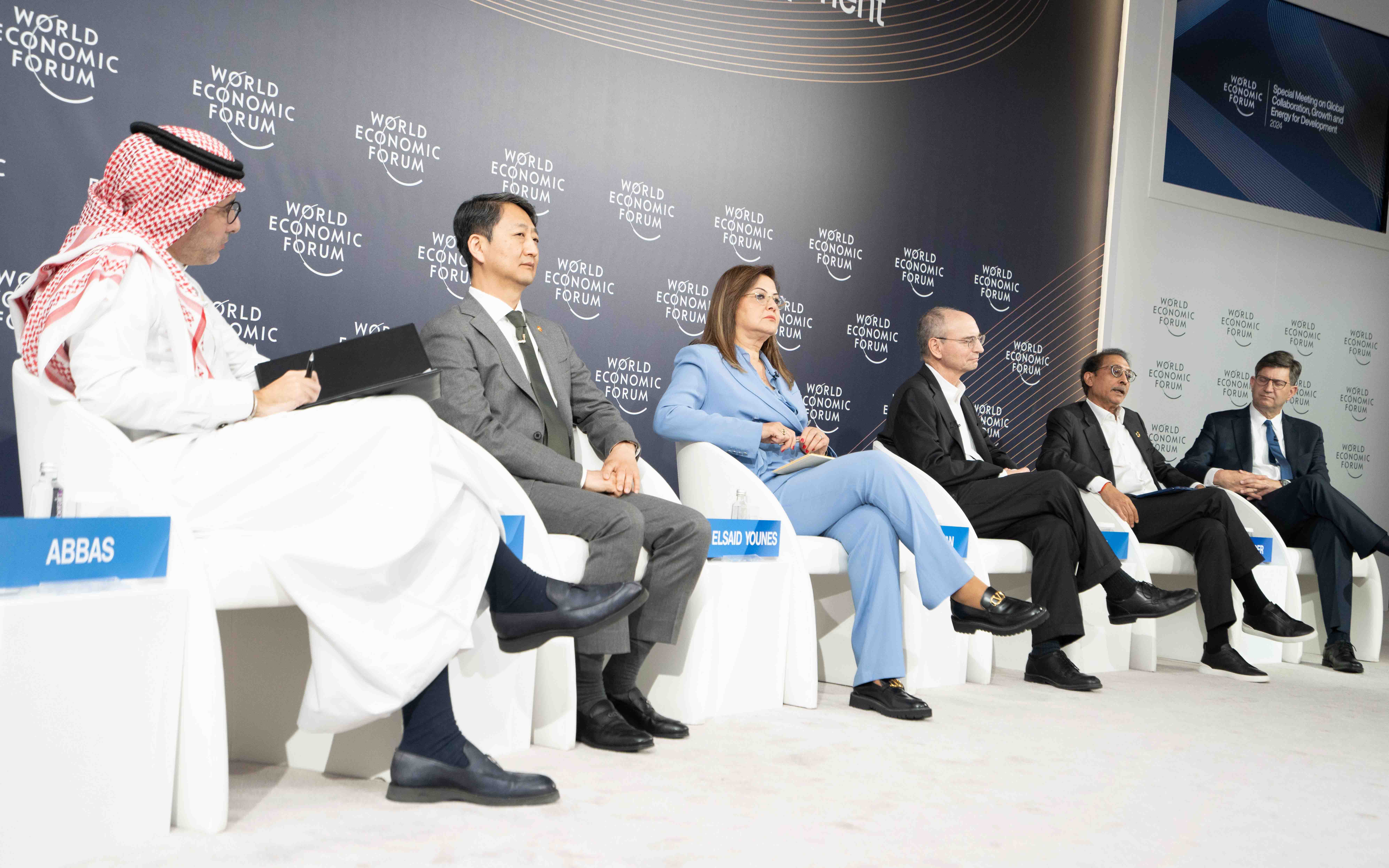 세계경제포럼(WEF) 리야드 특별회의 4
