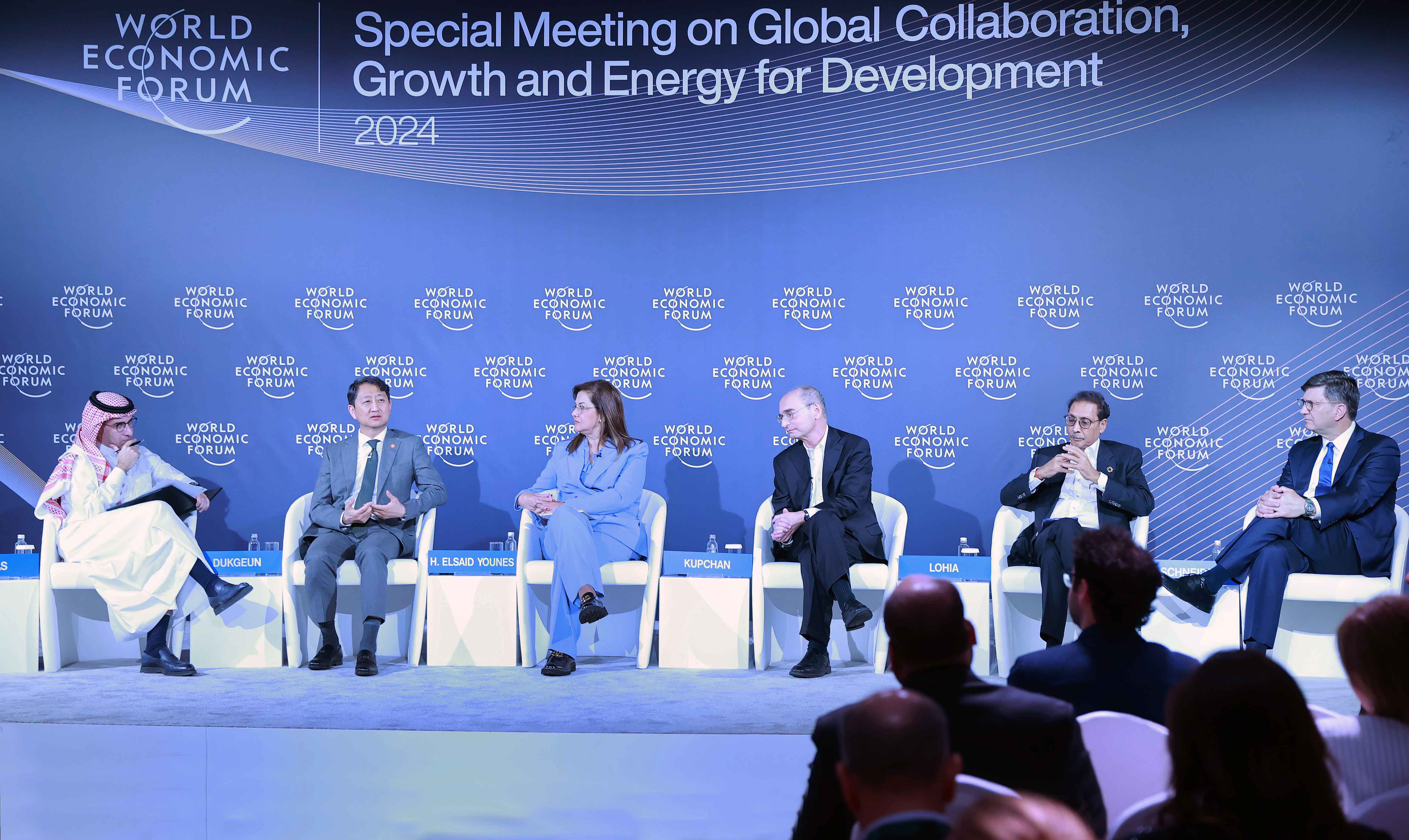 세계경제포럼(WEF) 리야드 특별회의 3