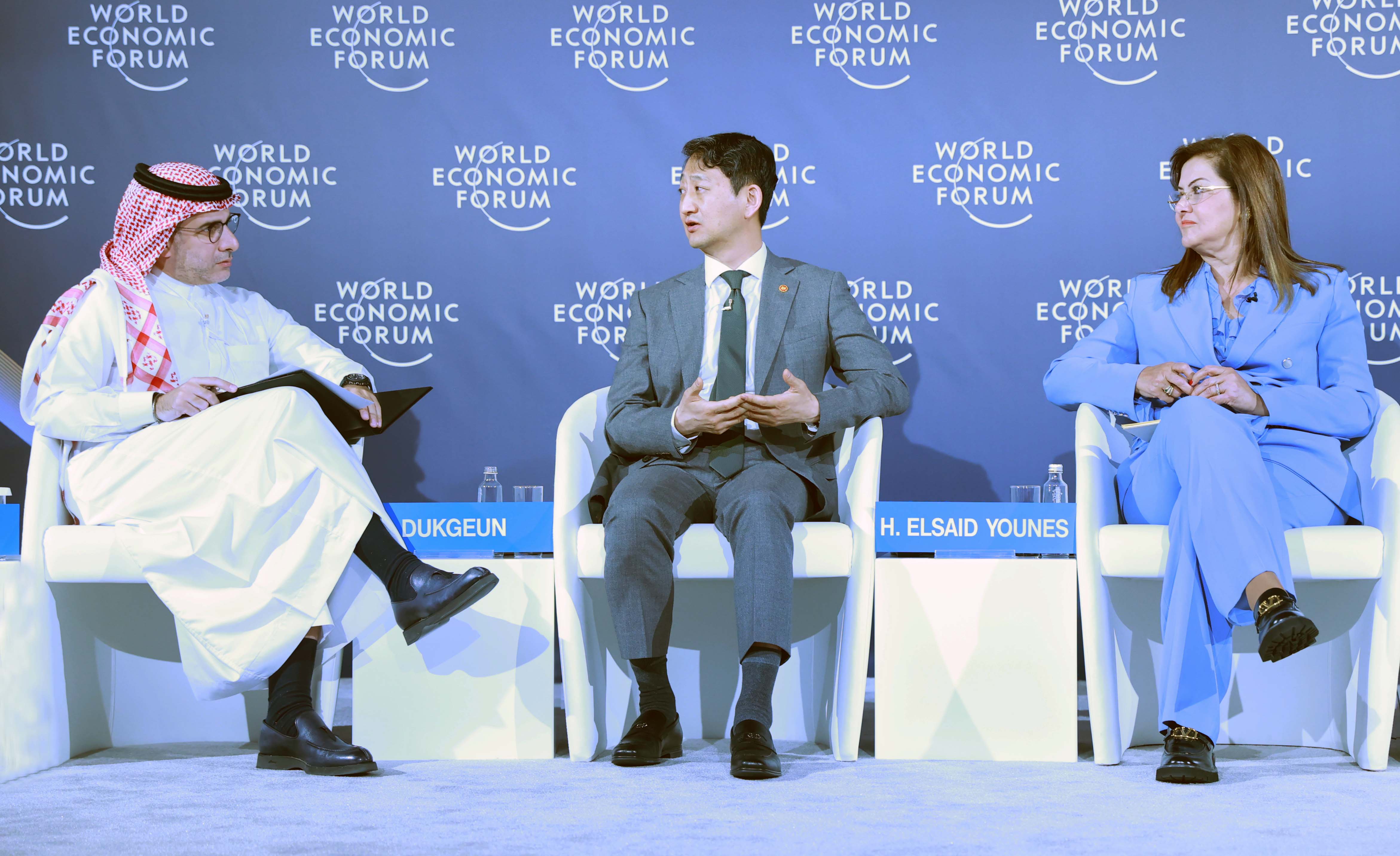 세계경제포럼(WEF) 리야드 특별회의 2
