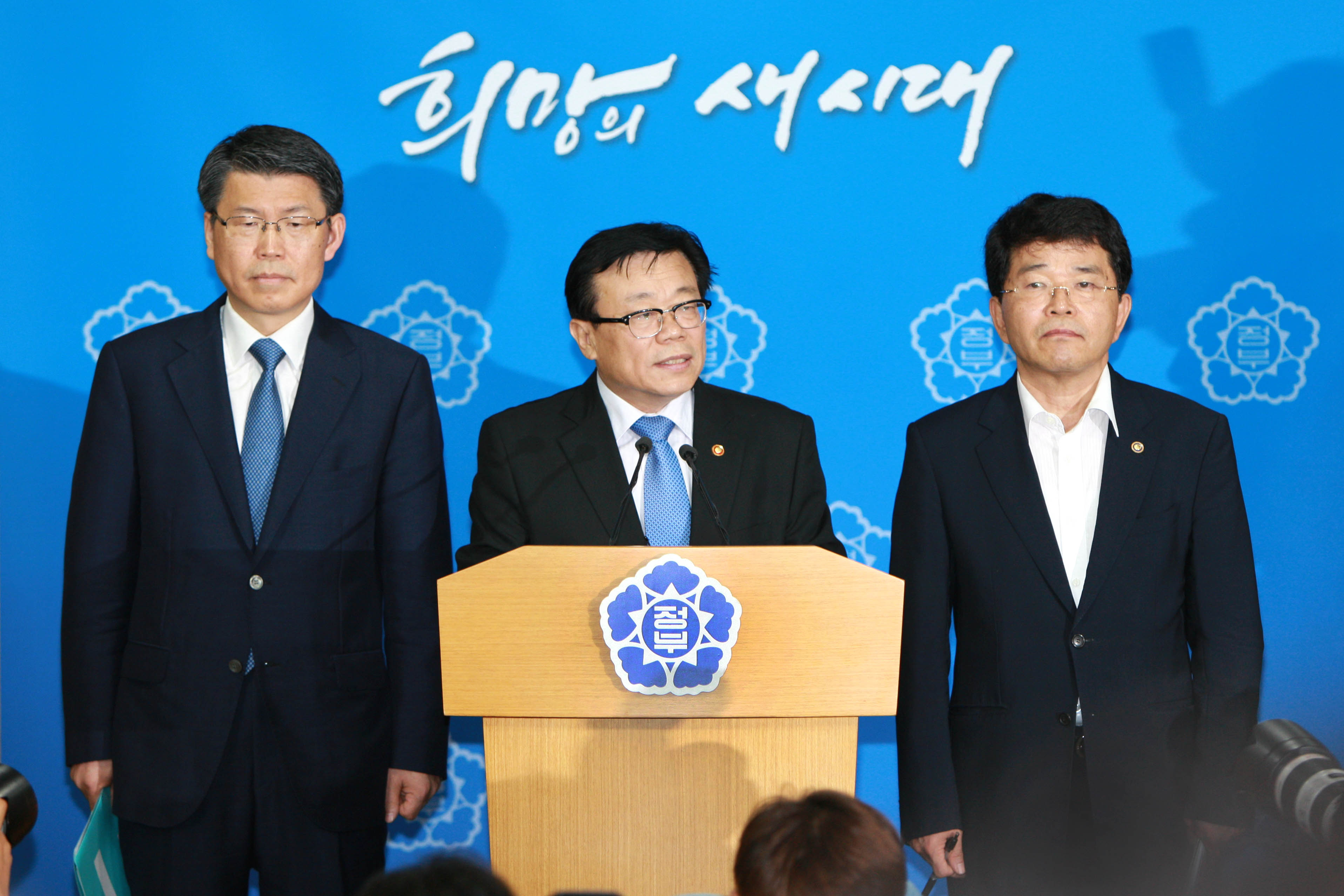 쌀 관세화 결정 관련 관계부처 합동브리핑 3