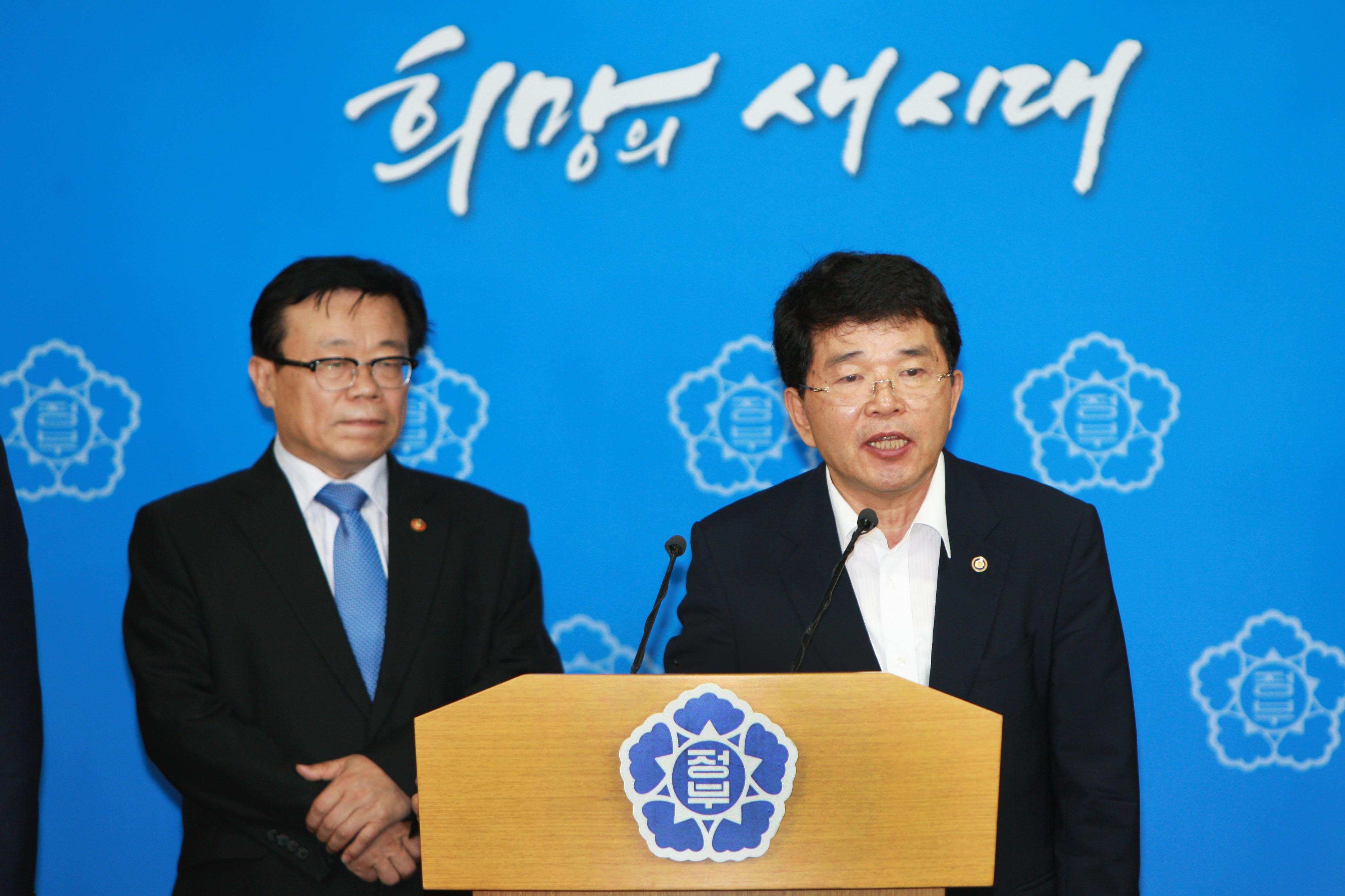 쌀 관세화 결정 관련 관계부처 합동브리핑 2