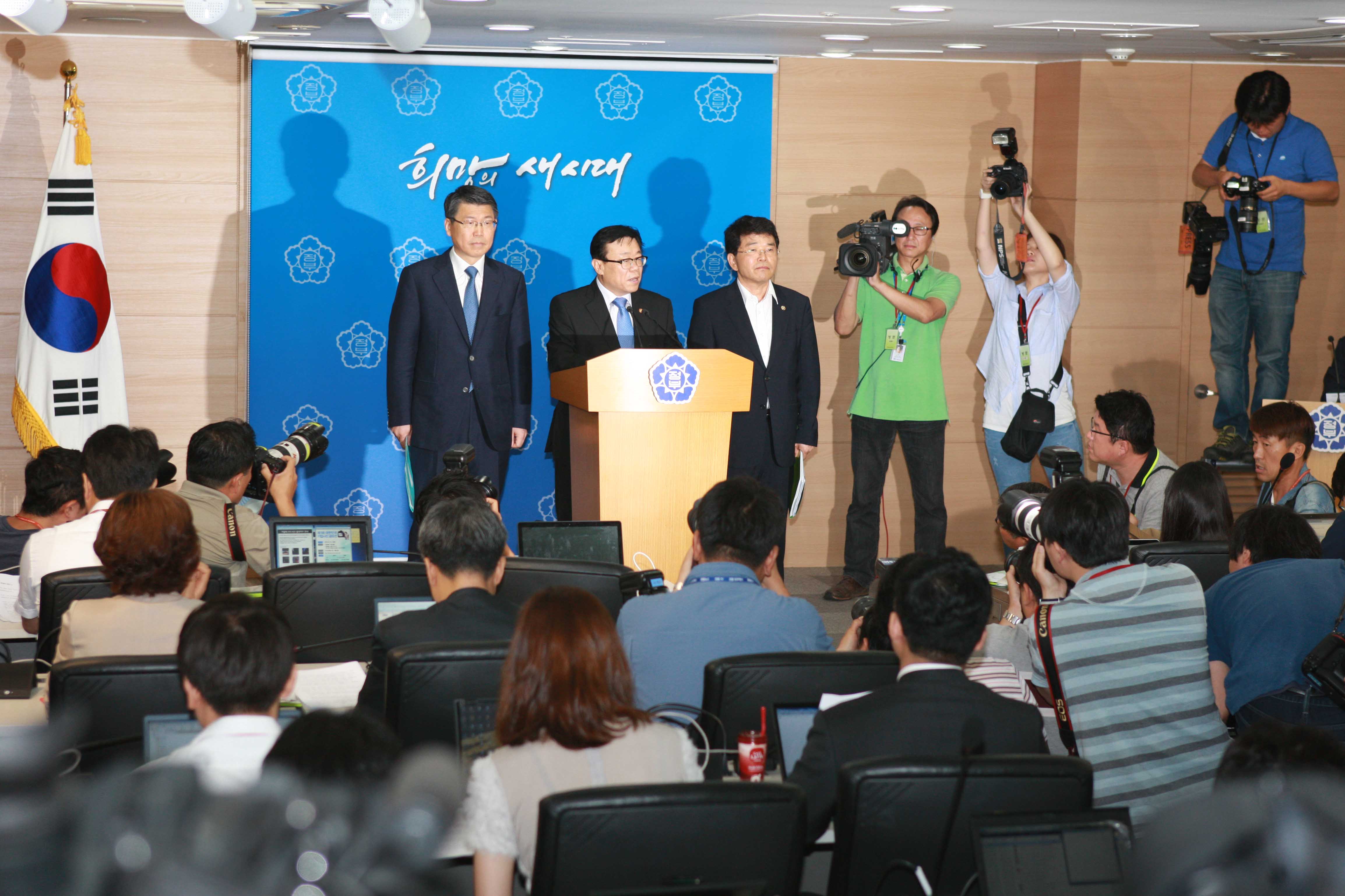 쌀 관세화 결정 관련 관계부처 합동브리핑 1