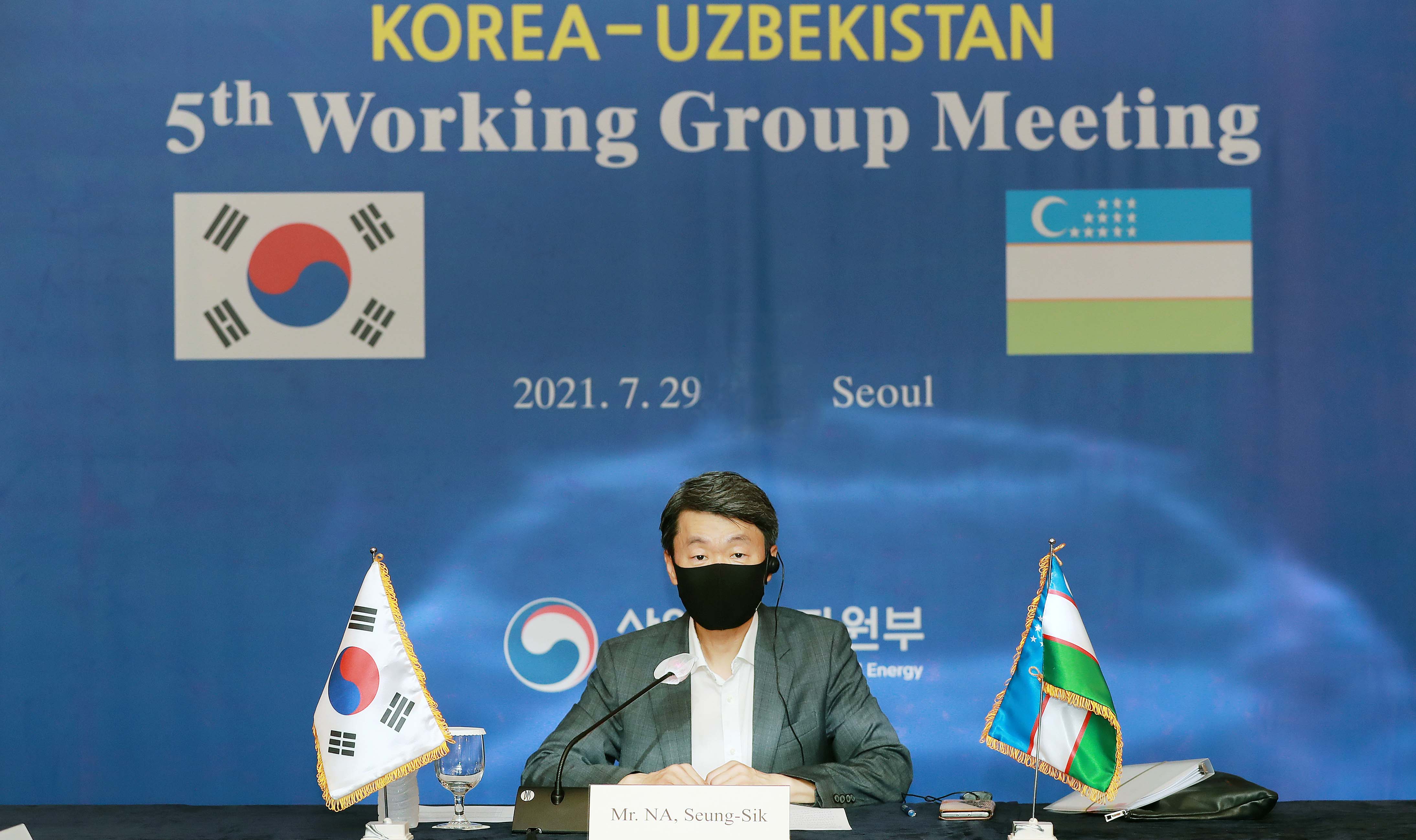 제5차 한-우즈베키스탄 실무협의회 회의 3
