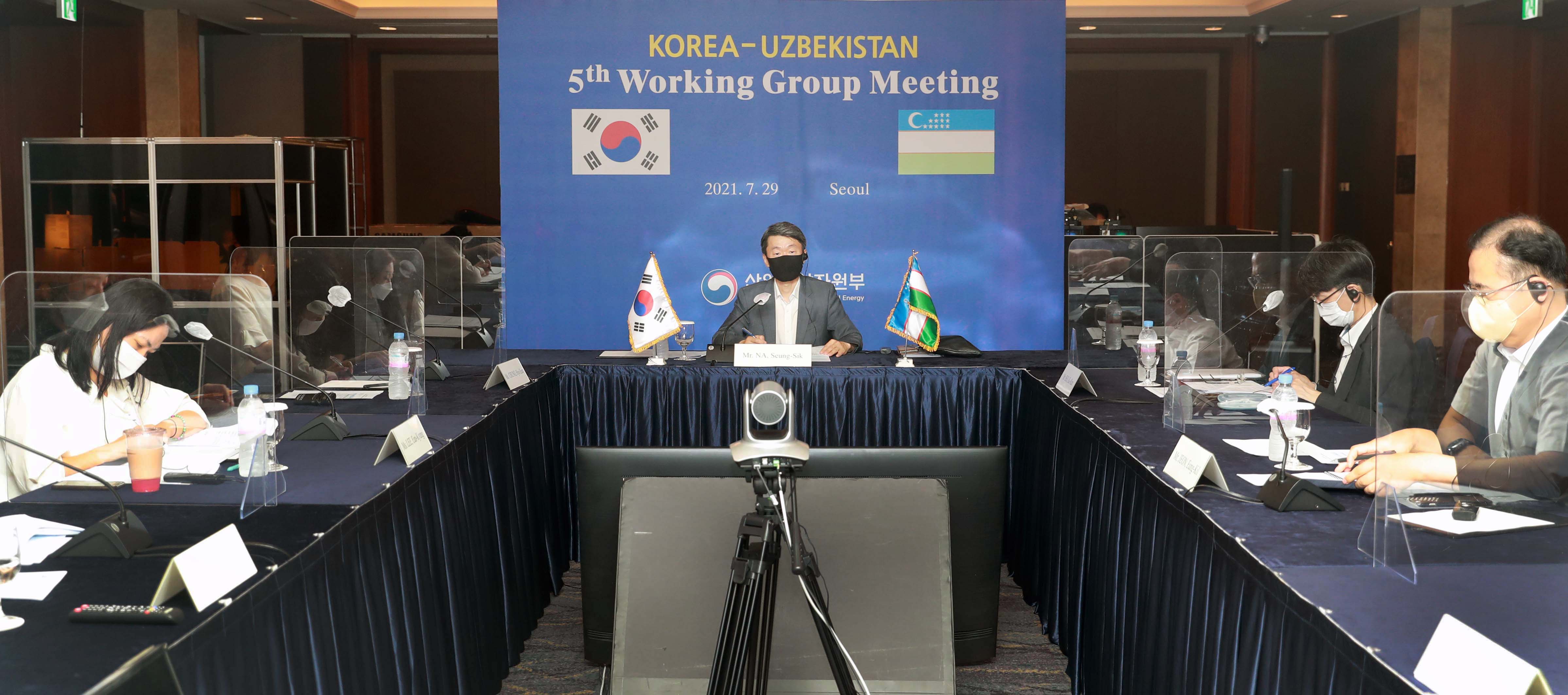 제5차 한-우즈베키스탄 실무협의회 회의 2
