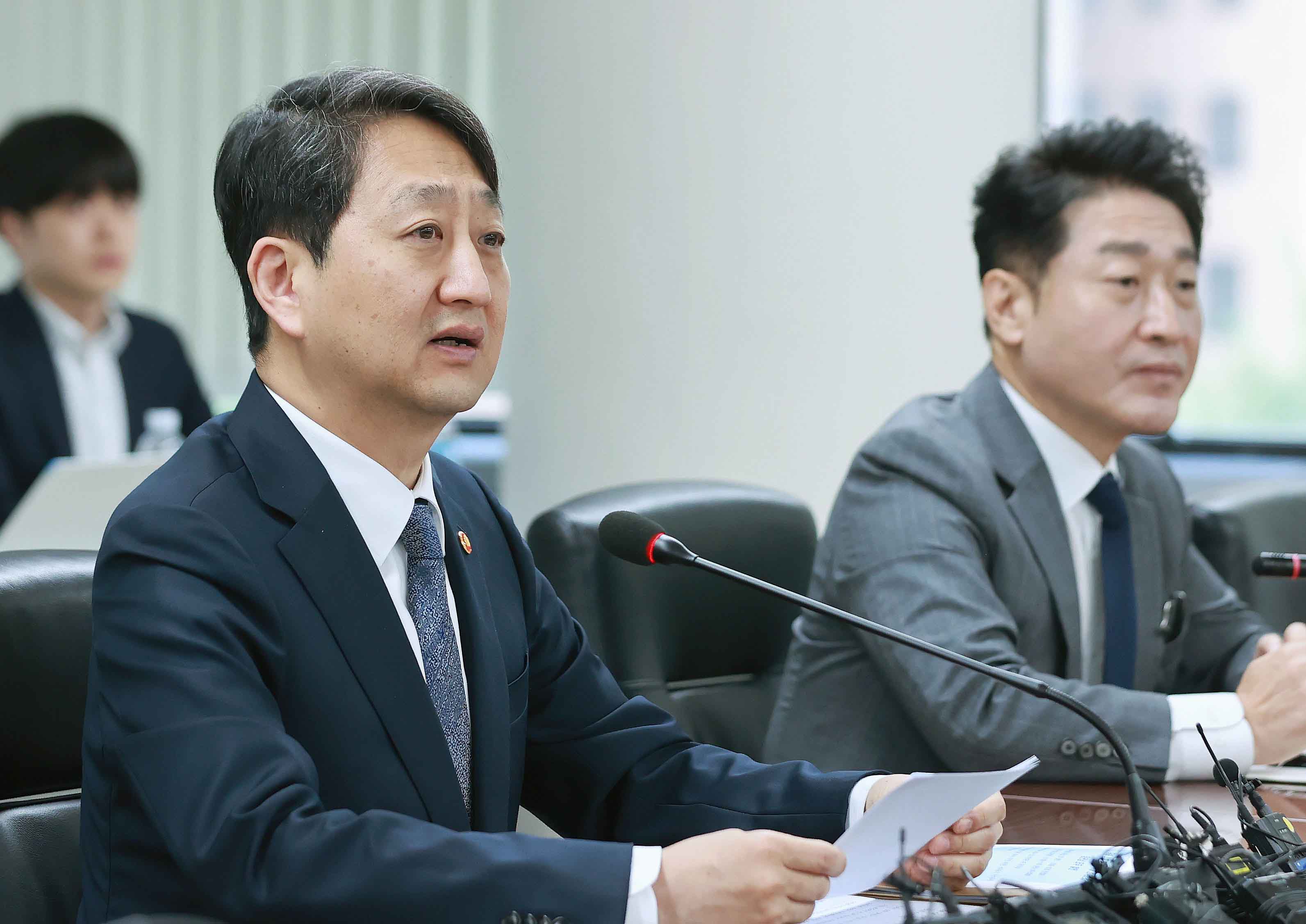 제2차 동해 심해 가스전 개발전략회의 개최 4