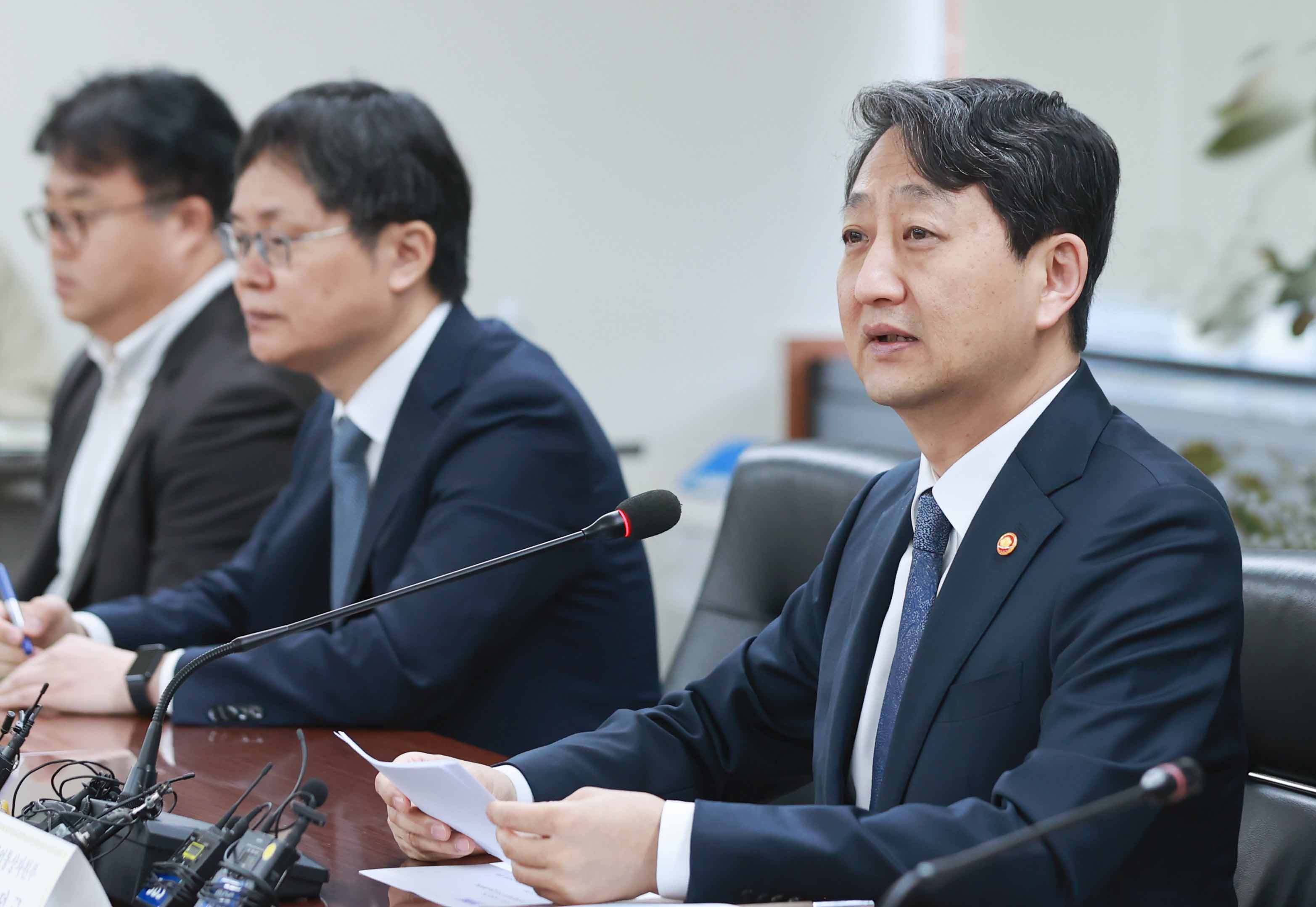 제2차 동해 심해 가스전 개발전략회의 개최 2