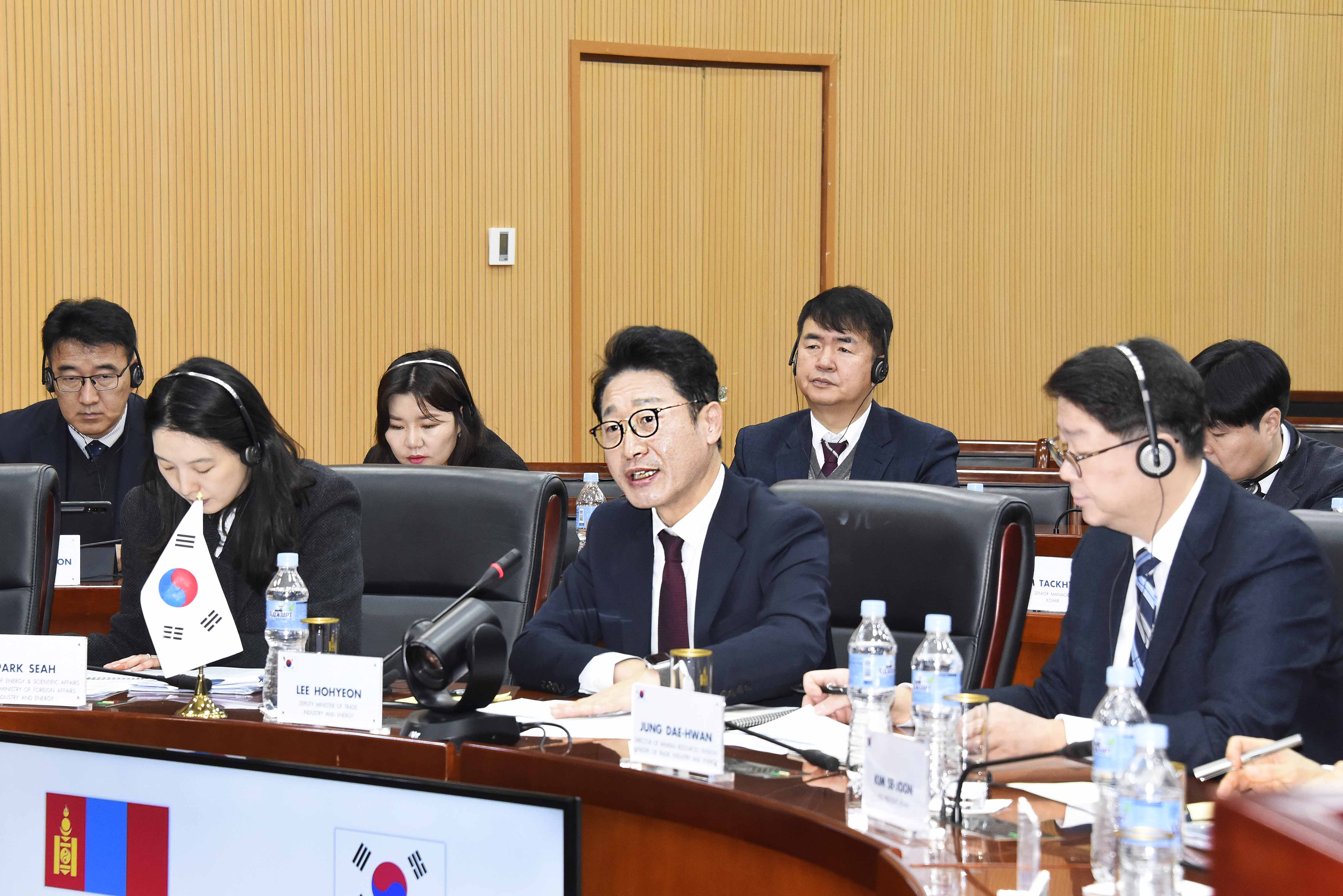 제1차 한-몽골 희소금속 협력위원회 3