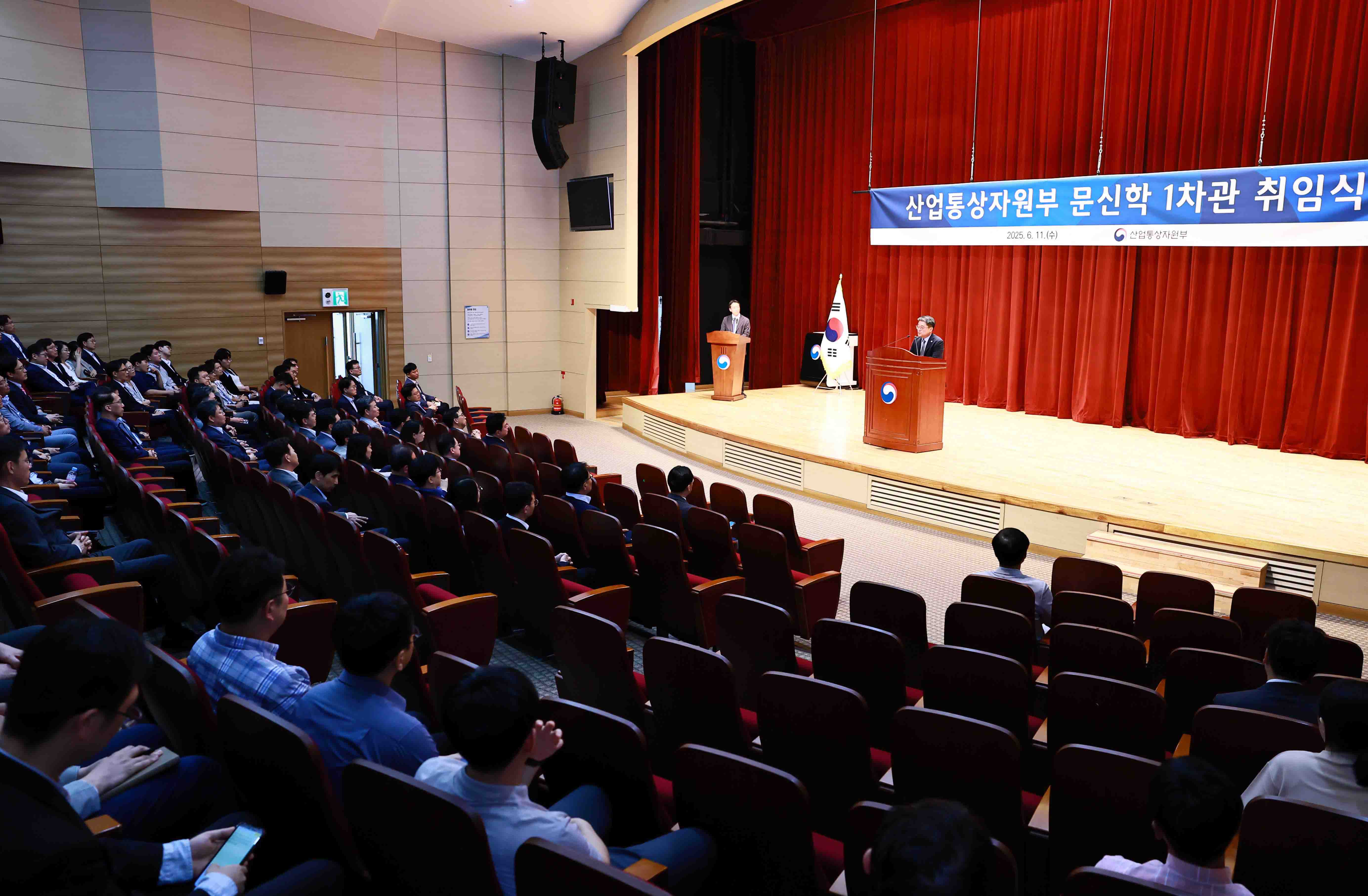 문신학 산업통상자원부 1차관 취임식 5
