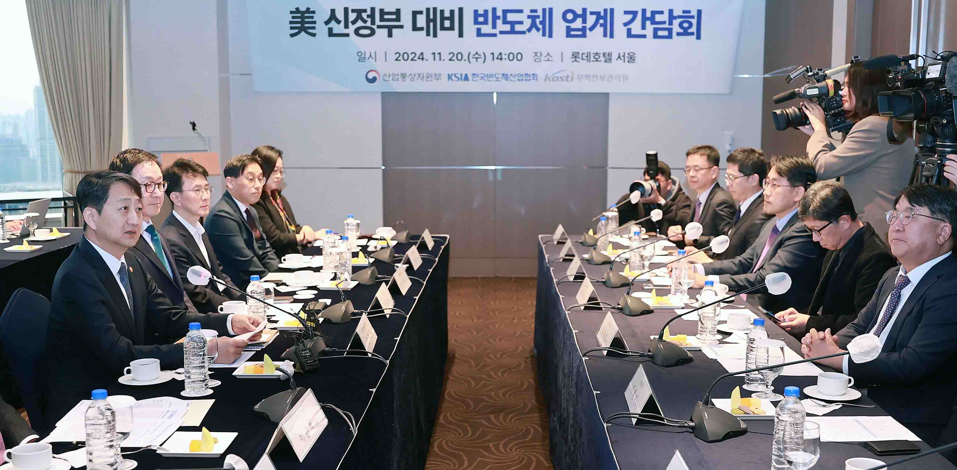 반도체 업계 간담회 3