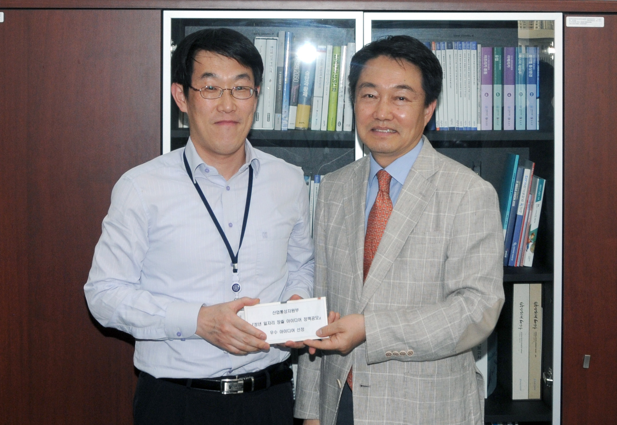 청년 일자리 창출 아이디어 공모선정 시상식 5