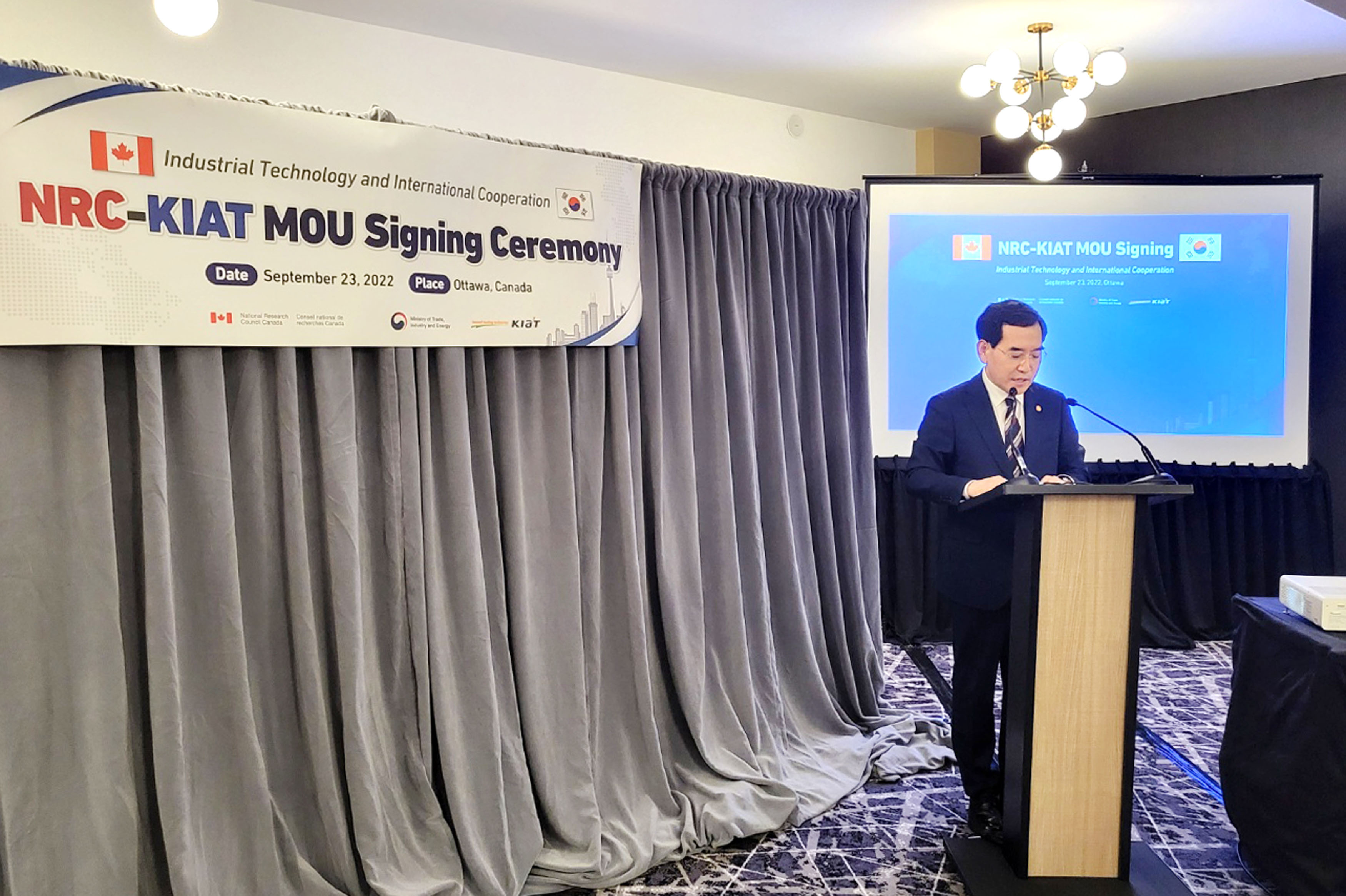 한-캐 산업기술혁신 파트너십 MOU 체결식  3